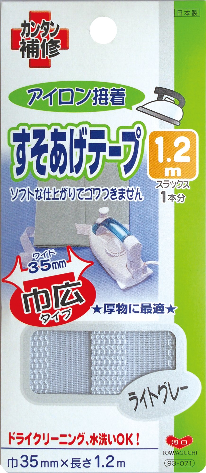 Amazon.co.jp: KAWAGUCHI Iron-on Suit Hem Tape, Width 1.37