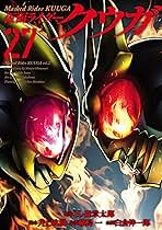 仮面ライダークウガ　既刊全巻セット　27巻セット 仮面ライダークウガ (27) (ヒーローズコミックス) | 石ﾉ森章太郎