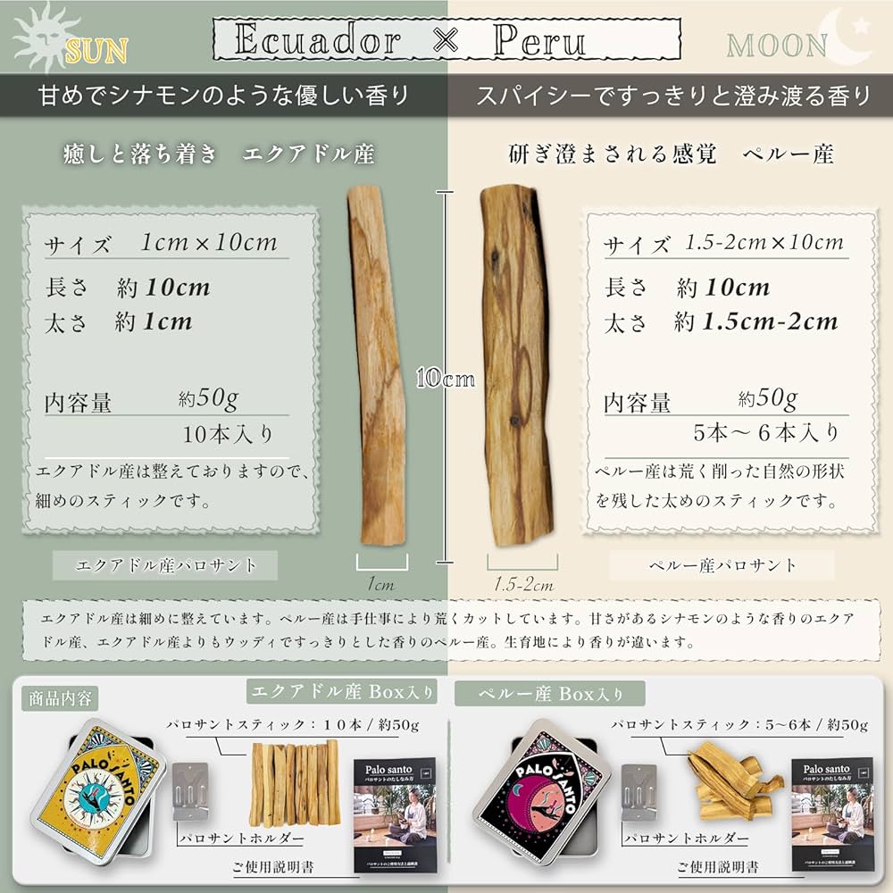 【業務用】パロサント 1000g 〈天然エクアドル産〉 業務用】パロサント 1000g 〈天然エクアドル産〉