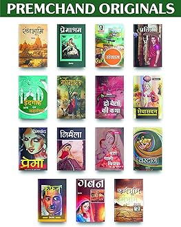 15 Original Premchand Hindi Novels Bestsellers Books Nirmala Kafan Karambhumi Gaban Godan, Premchand Ki Kahaniya In Hindi And Many More Munshi Premchand Books Hindi, No.1 Premchand Books In Hindi Paperback – 17 August 2021