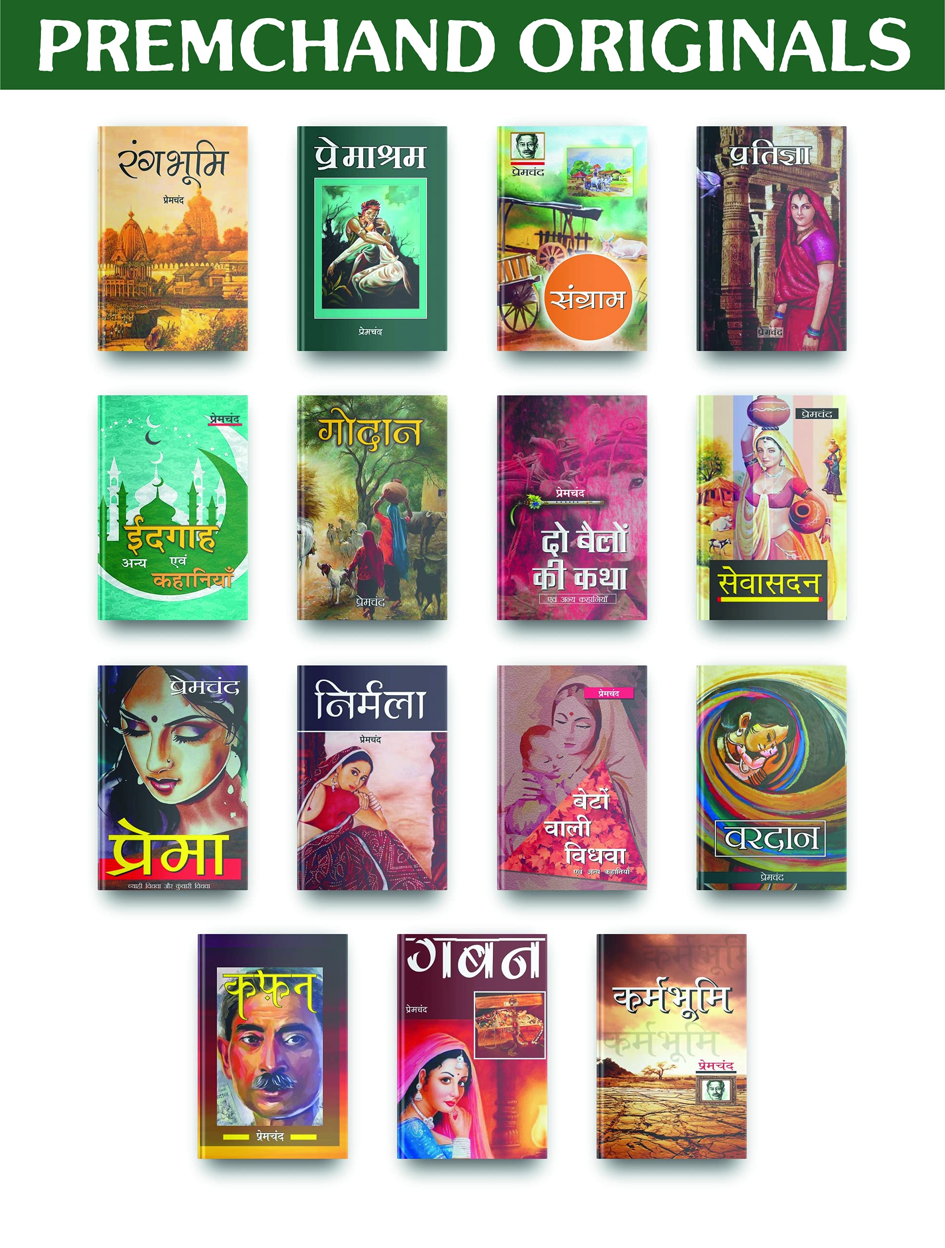 15 Original Premchand Hindi Novels Bestsellers Books Nirmala Kafan Karambhumi Gaban Godan, Premchand Ki Kahaniya In Hindi And Many More Munshi Premchand Books Hindi, No.1 Premchand Books In Hindi Paperback – January 1, 2021