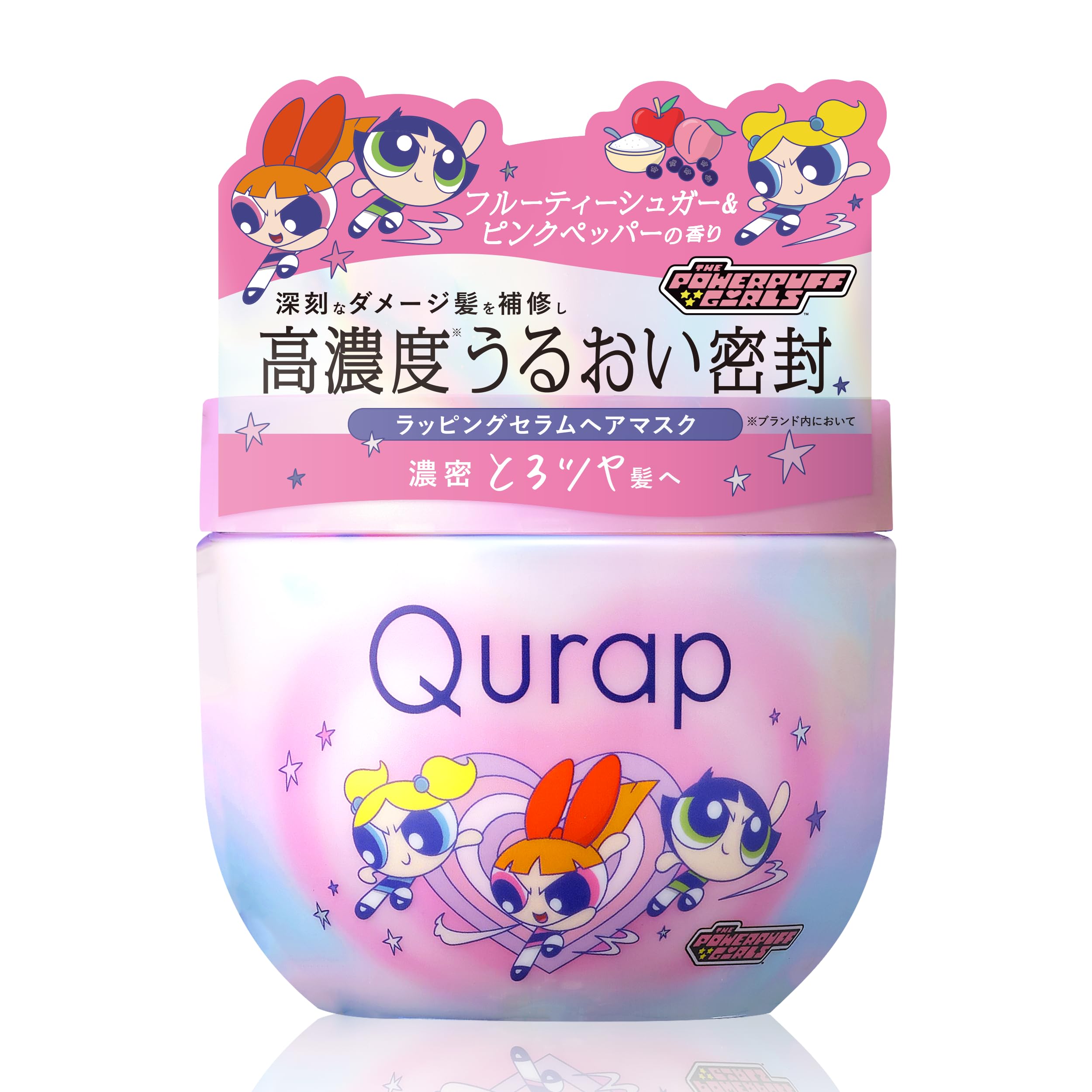 Qurap キュラップ ヘアマスク パワーパフガールズコラボ トリートメント カラーダメージ補修