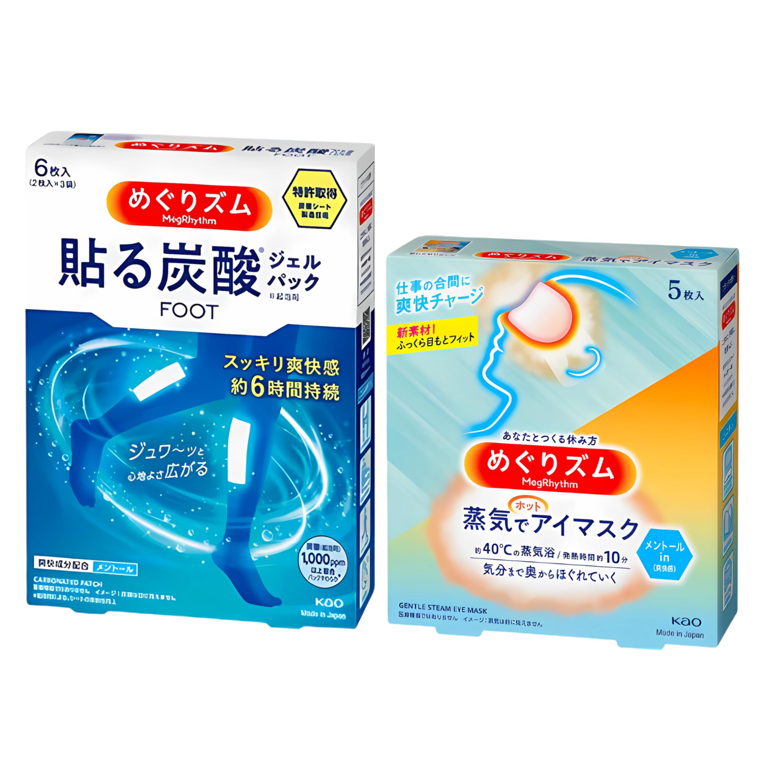 Amazon.co.jp: めぐりズム 貼る炭酸ジェルパック FOOT6枚入 ホットアイ