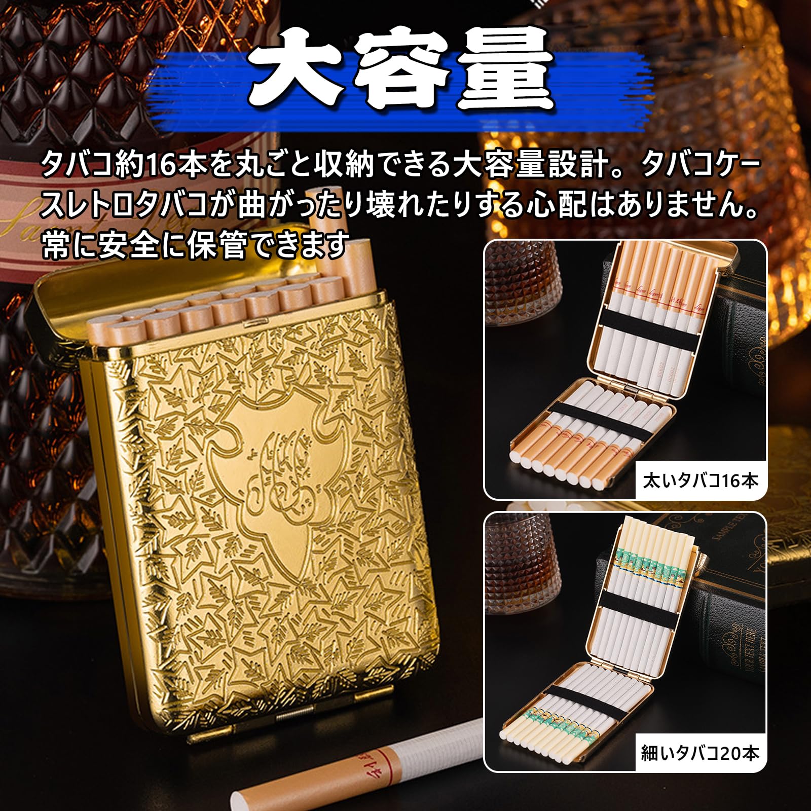 ライター付きシガレットケース タバコ入れ レトロ シガレットケース