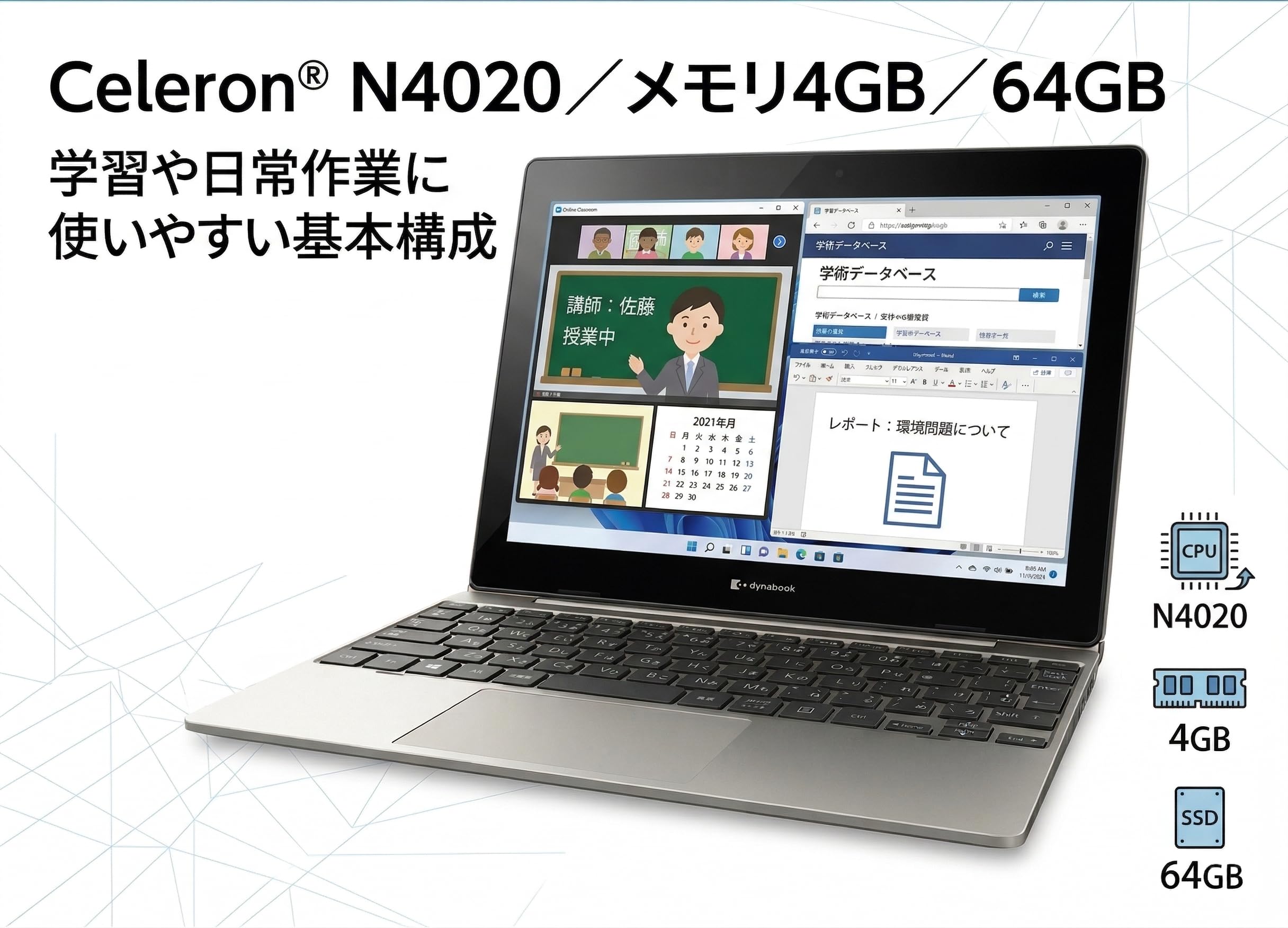 Amazon.co.jp: 【整備済み品】東芝dynabook K50/FR 教育用モデル 2in1