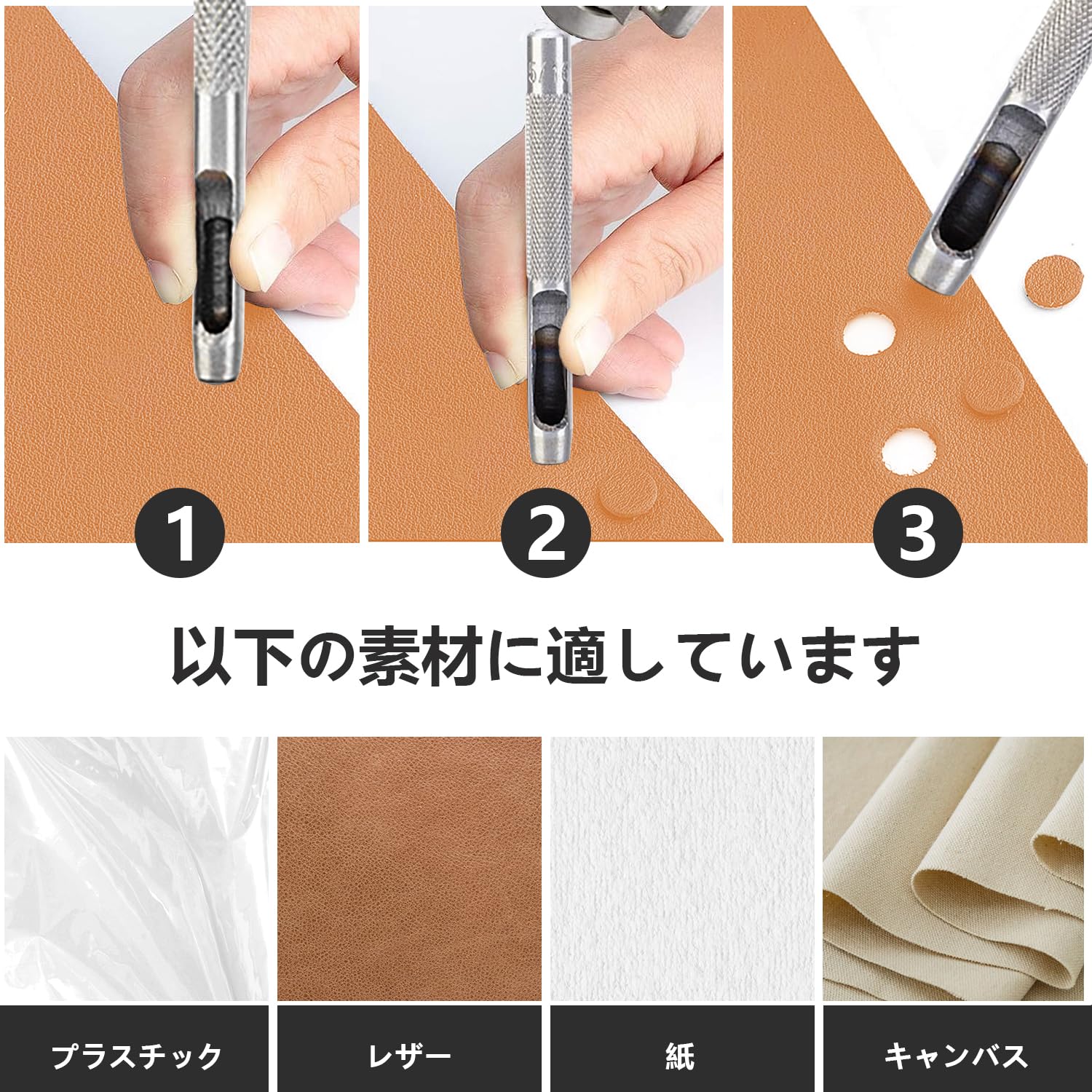Amazon.co.jp: 穴あけポンチ【6本セット】革 穴あけポンチ 丸形 円型  