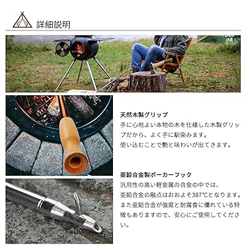 Amazon | Ribitek 火吹き棒 + ファイヤースターター 火起こし