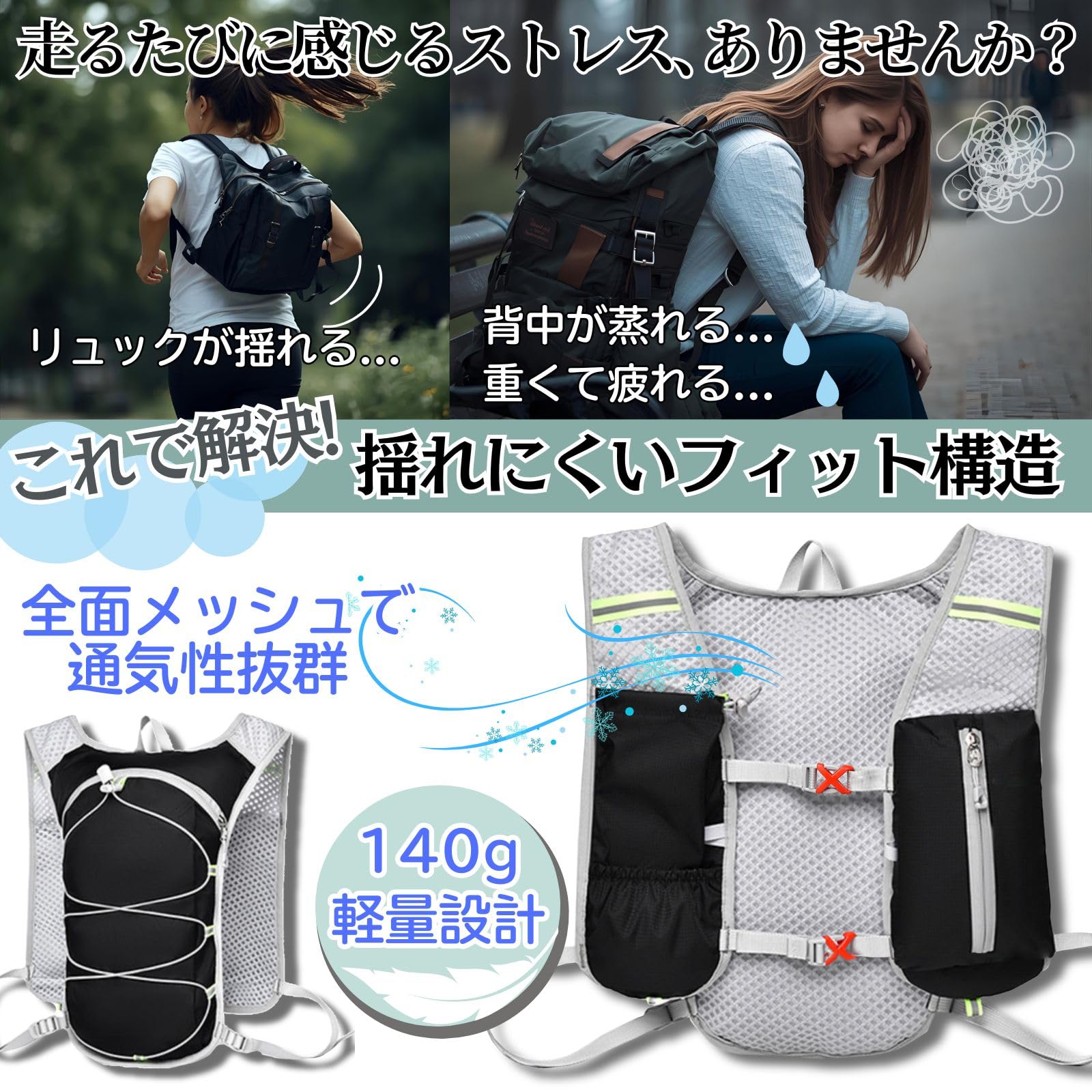 そらんこ様／トレランリュック Amazon.co.jp | 三八商店 ランニングリュック 140g超軽量 2L