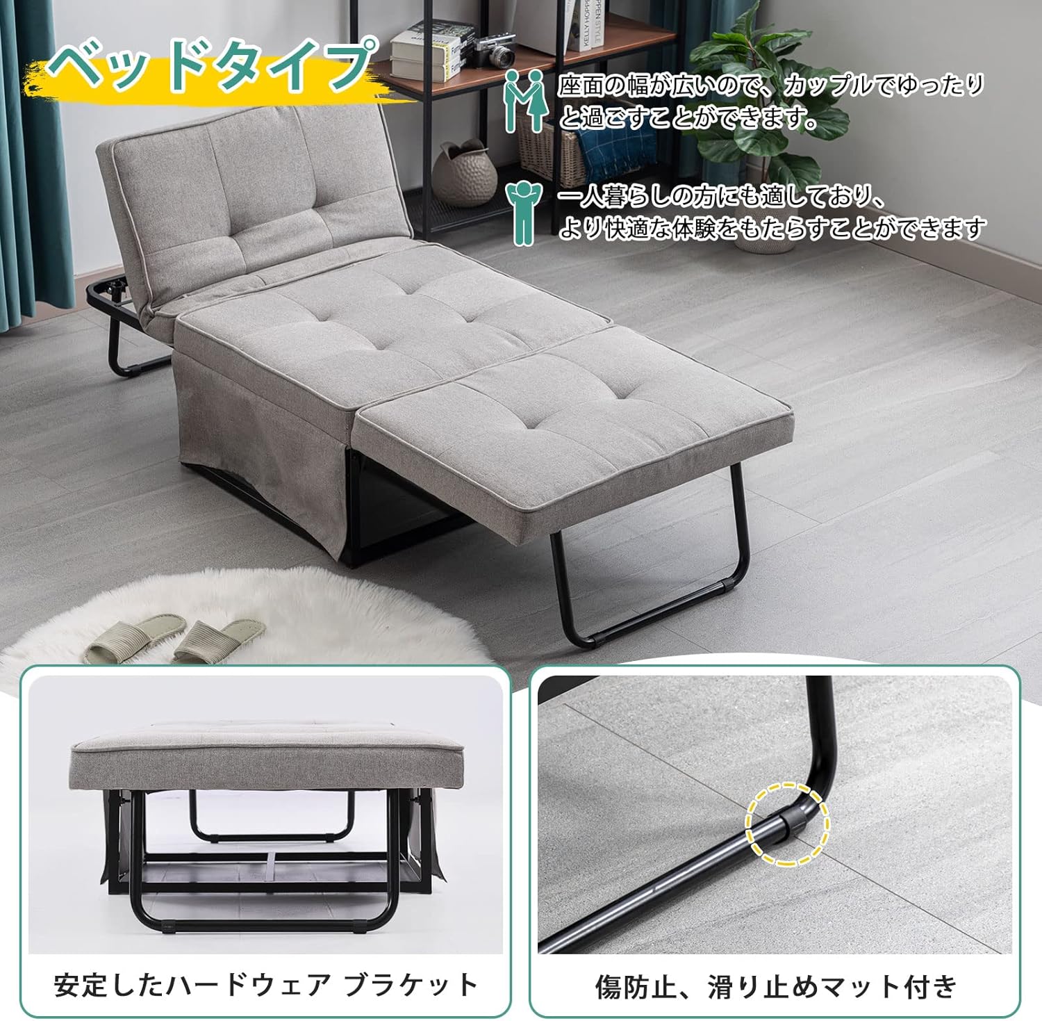 多機能リクライニングソファベッド 折りたたみ式 3WAY コンパクト