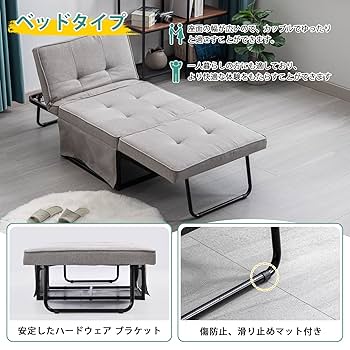 折りたたみシングルベッド ソファーベッド 折りたたみ 4way リクライニング Amazon|Laovyarw 4WAY ソファーベッド, 一人掛け 折りたたみ