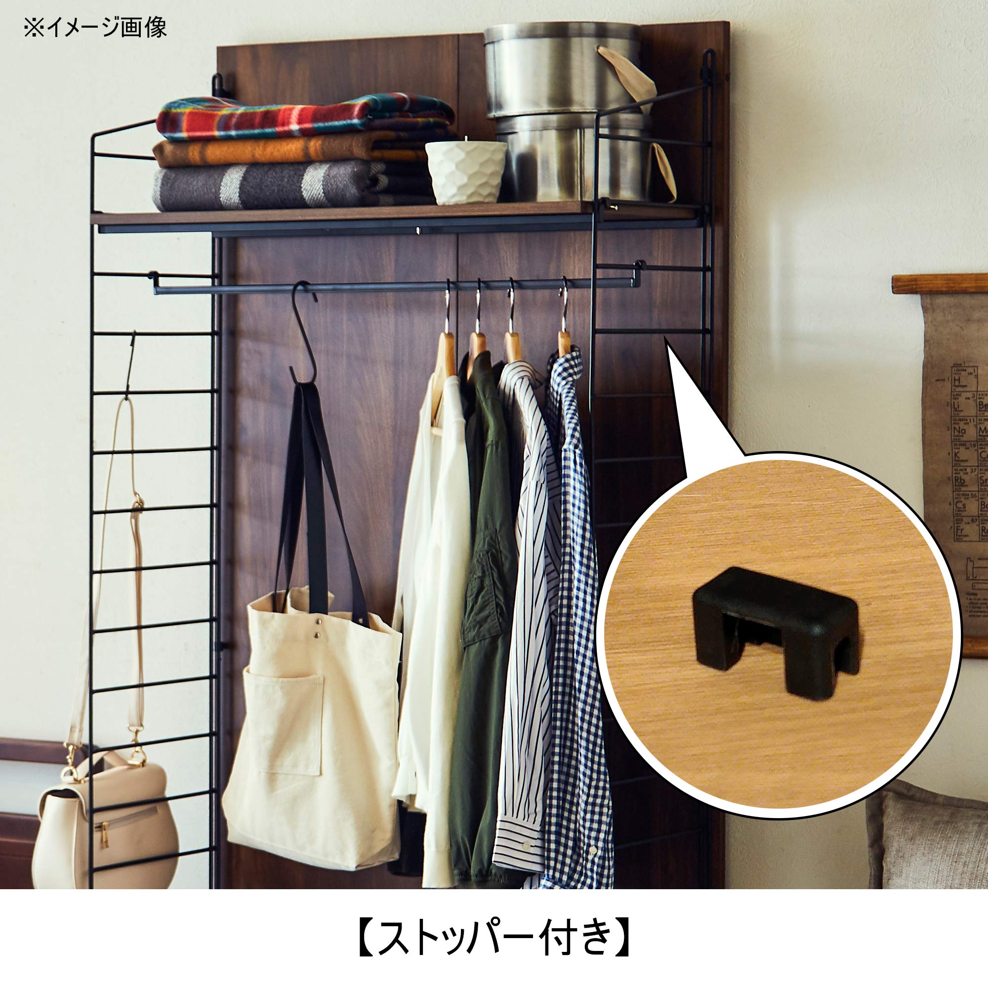 Amazon.co.jp: イジボ(Ezbo) 壁面ユニット ハンガーレール 幅78cm 2本1