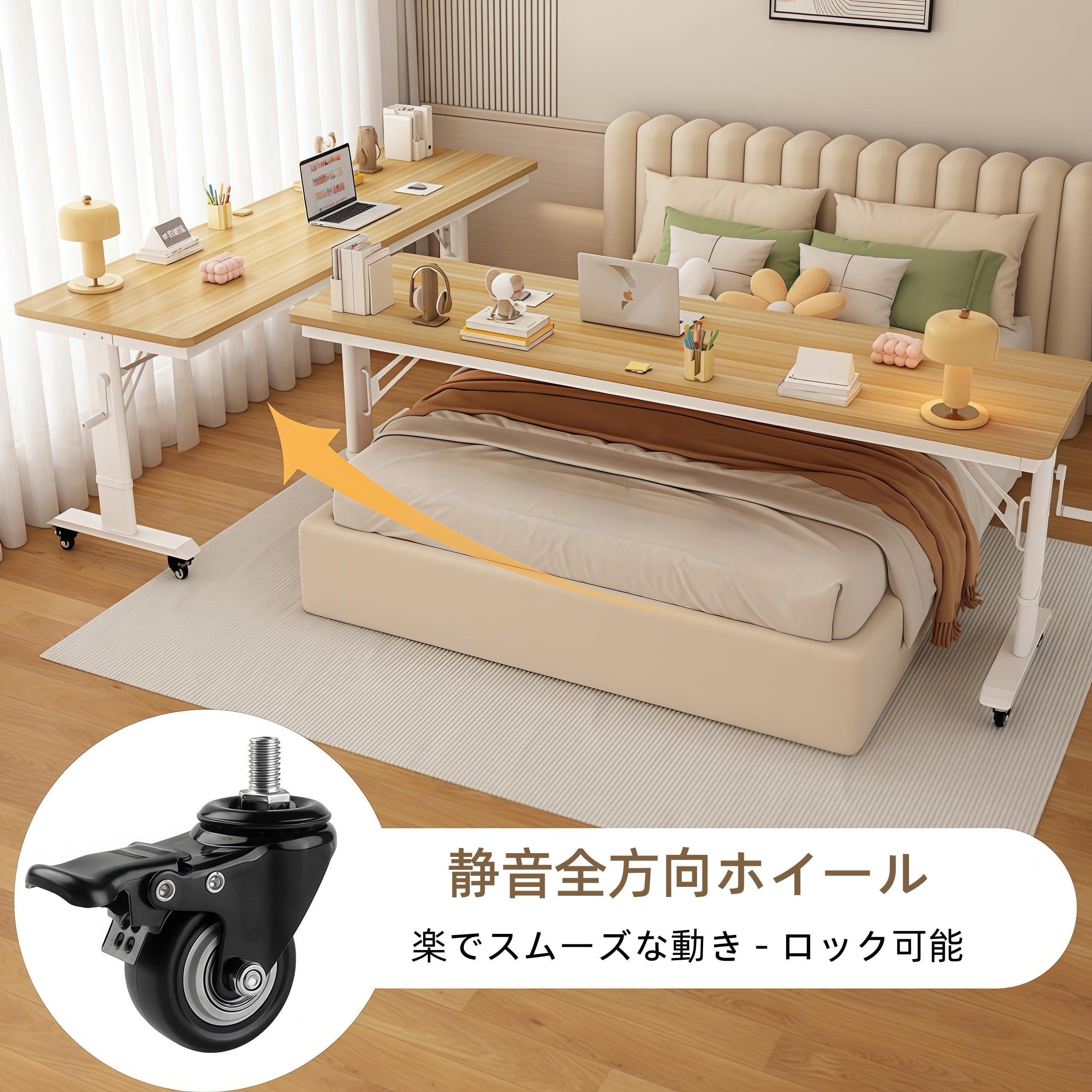 Amazon.co.jp: 介護 ベッド 介護用テーブル ベッドテーブル テーブル