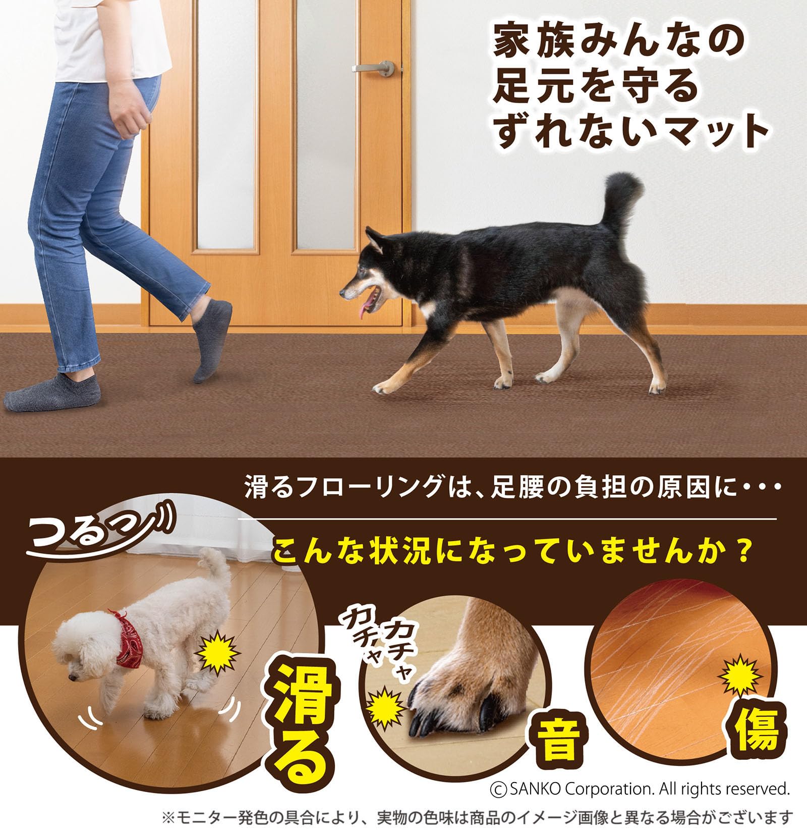【サイズ:90 x 300 cm (長方形)】サンコー 廊下敷き マット カーペ Amazon｜サンコー 廊下敷き マット カーペット おくだけ吸着ロング