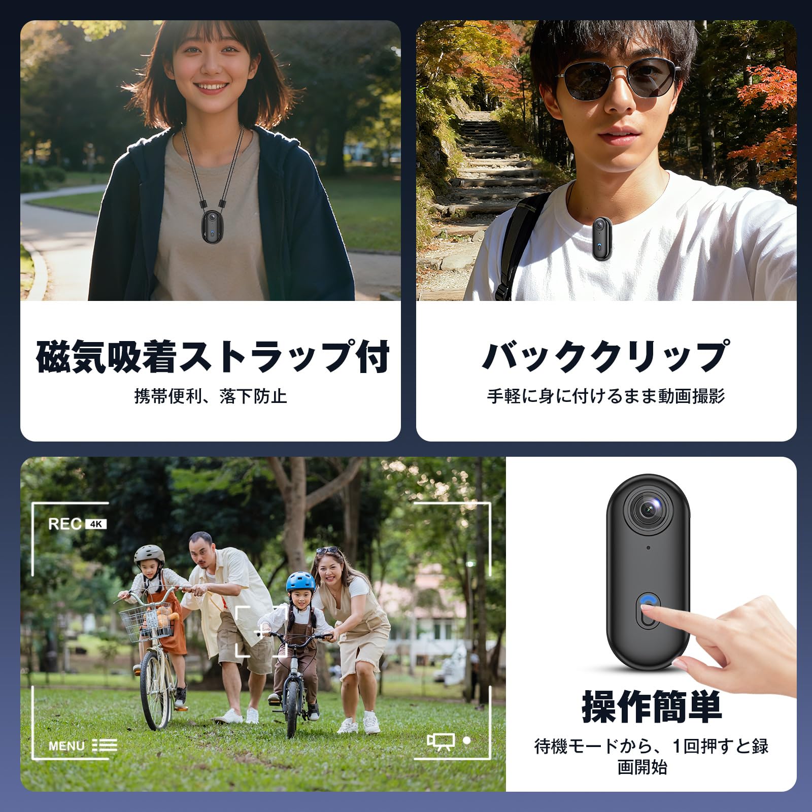 Amazon | 4Kアクションカメラ ウェアラブルカメラ 120度広角 ボディ