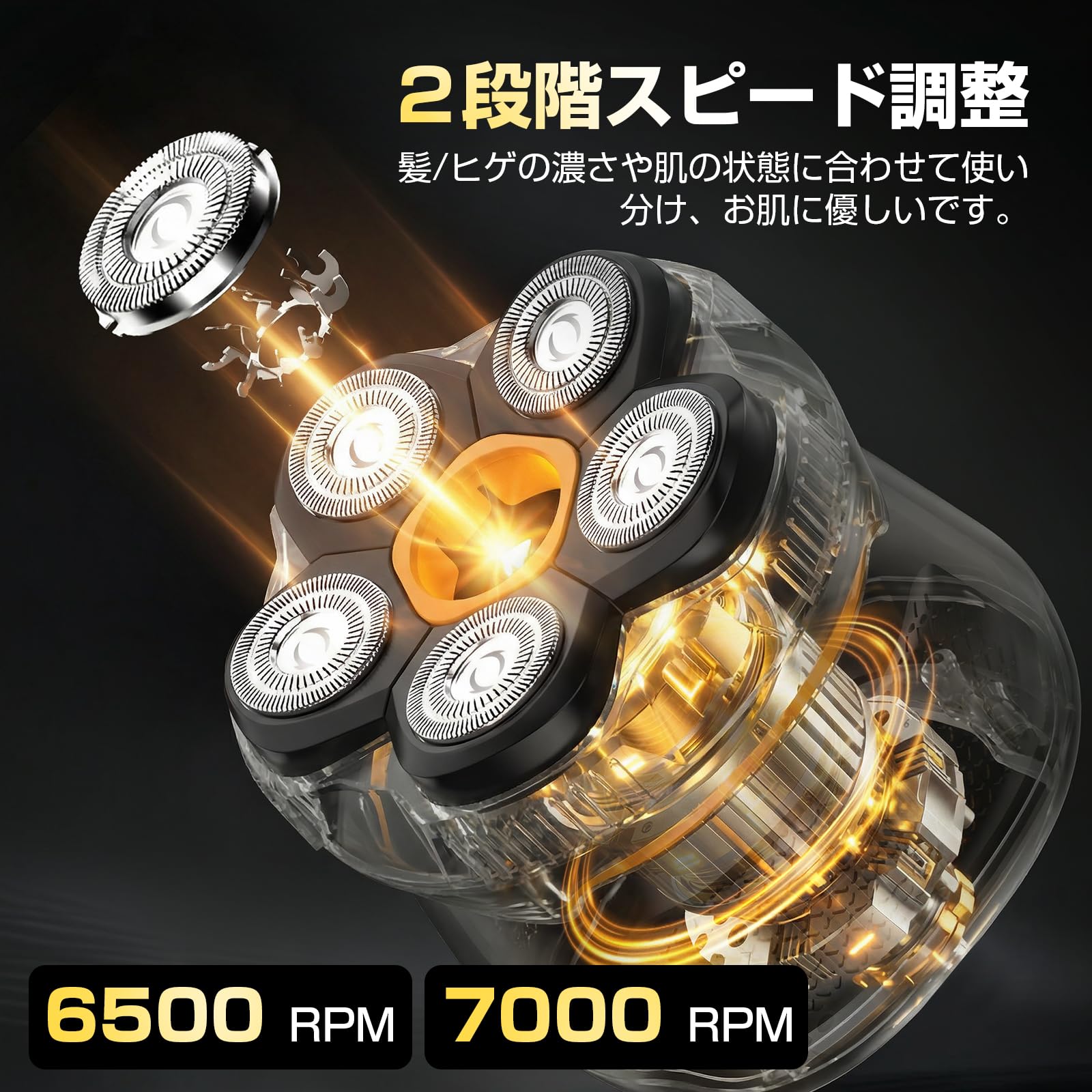 Amazon.co.jp: スキンヘッド用シェーバー 2段階 6D スキンヘッド