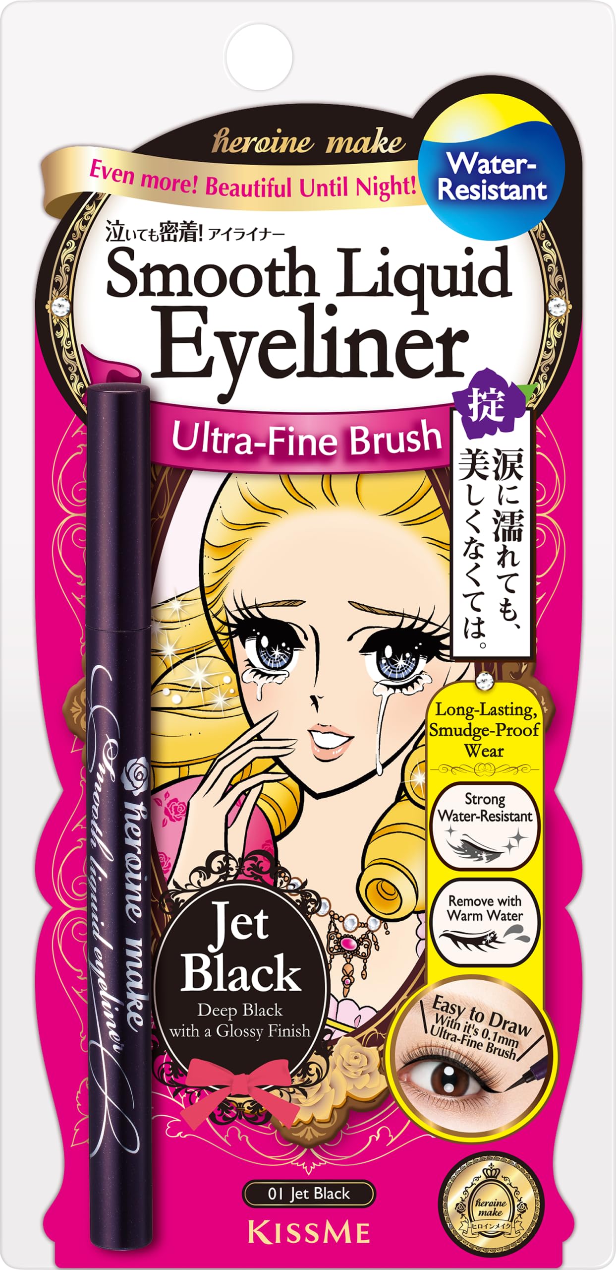 Heroine Make by KISSME Waterproof Eyeliner with Ultra-Fine 0.1mm Tip, Liquid Eyeliner Pen for Sensitive Skin, Cat Eye Liner for Long Lasting Wear, Made in Japan, Jet Black, 1 Count, SMOOTH