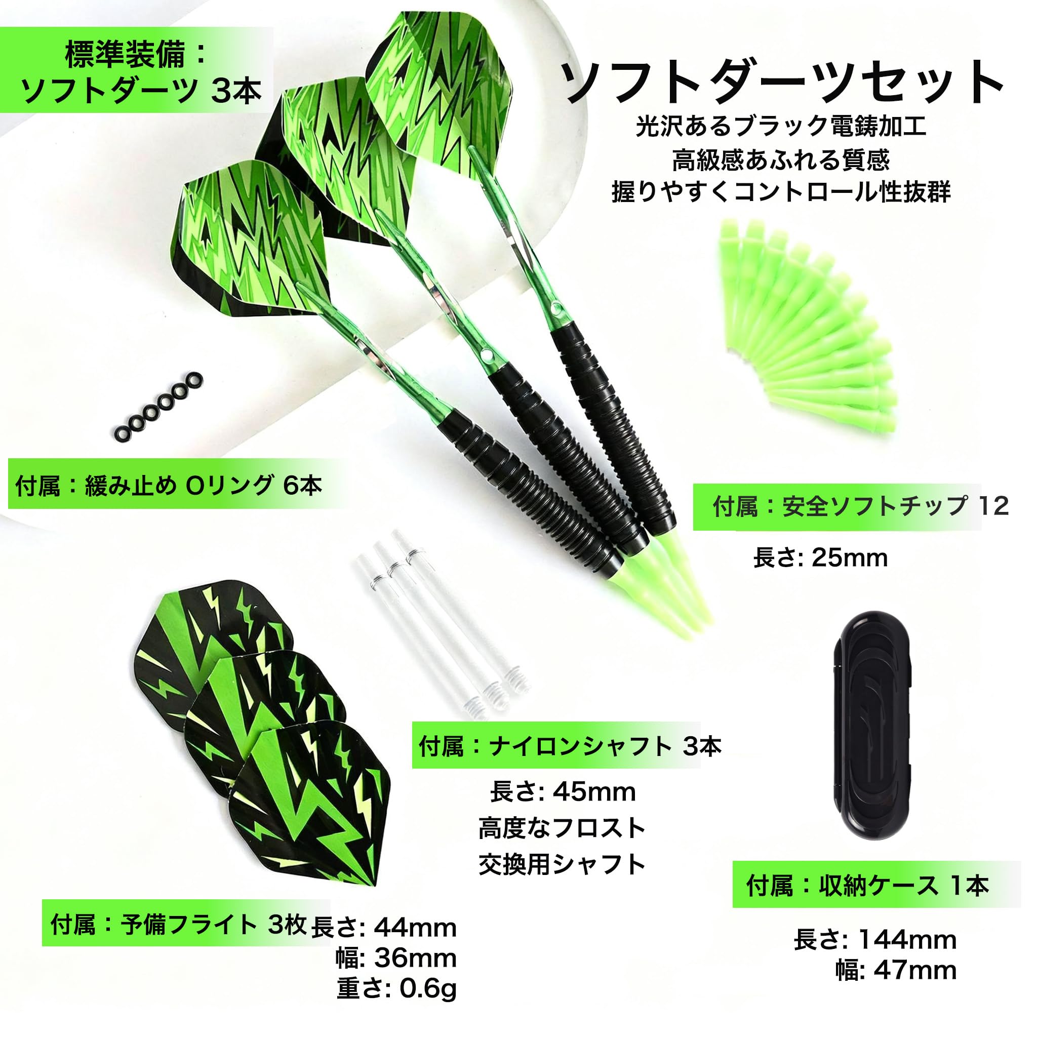 Amazon.co.jp: マイダーツ セット ソフトダーツ 19g 3本セット 初心者