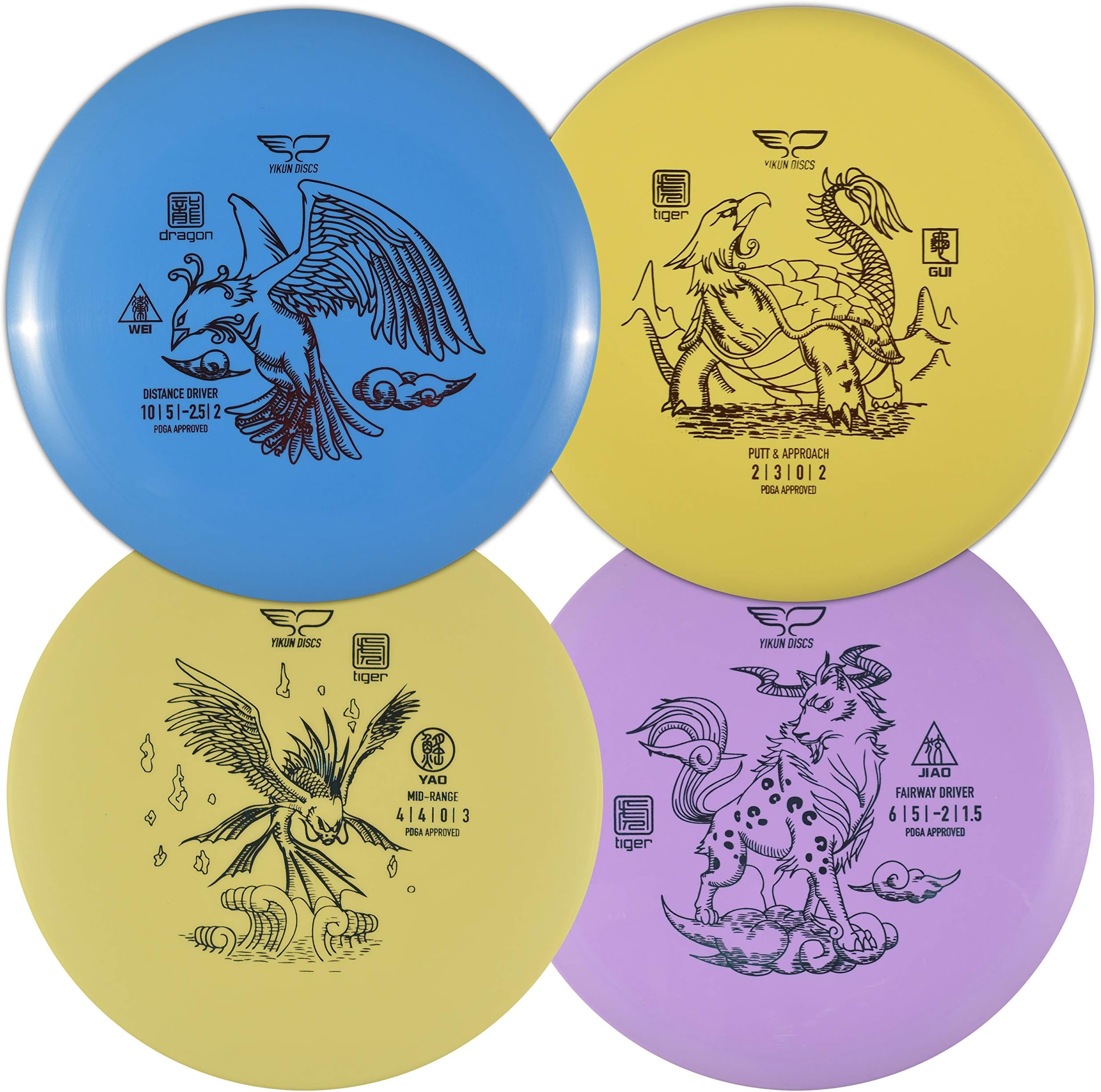 YiKun Disc Golf Deluxe 4-Disc Beginner Starter Set