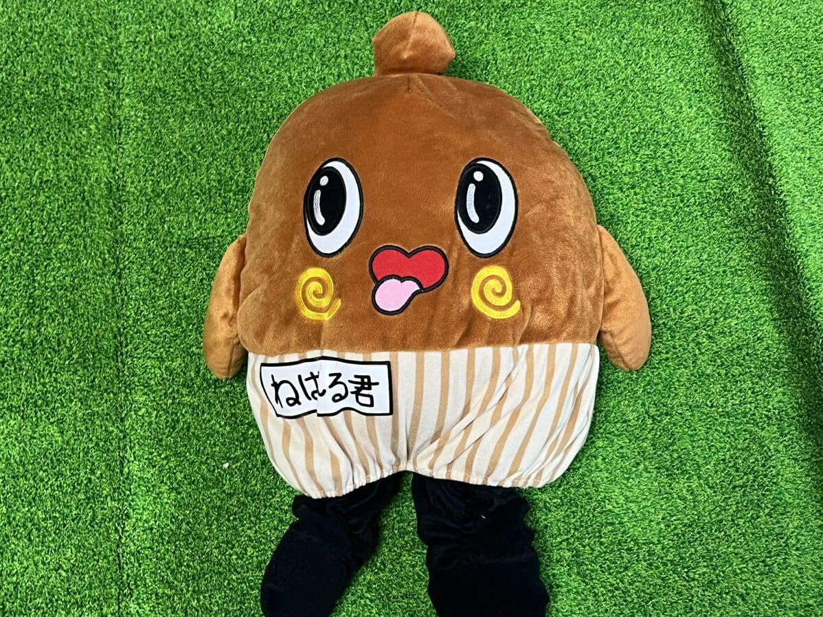 Amazon.co.jp: ねばる君 メガジャンボ のびるぬいぐるみ ねばー