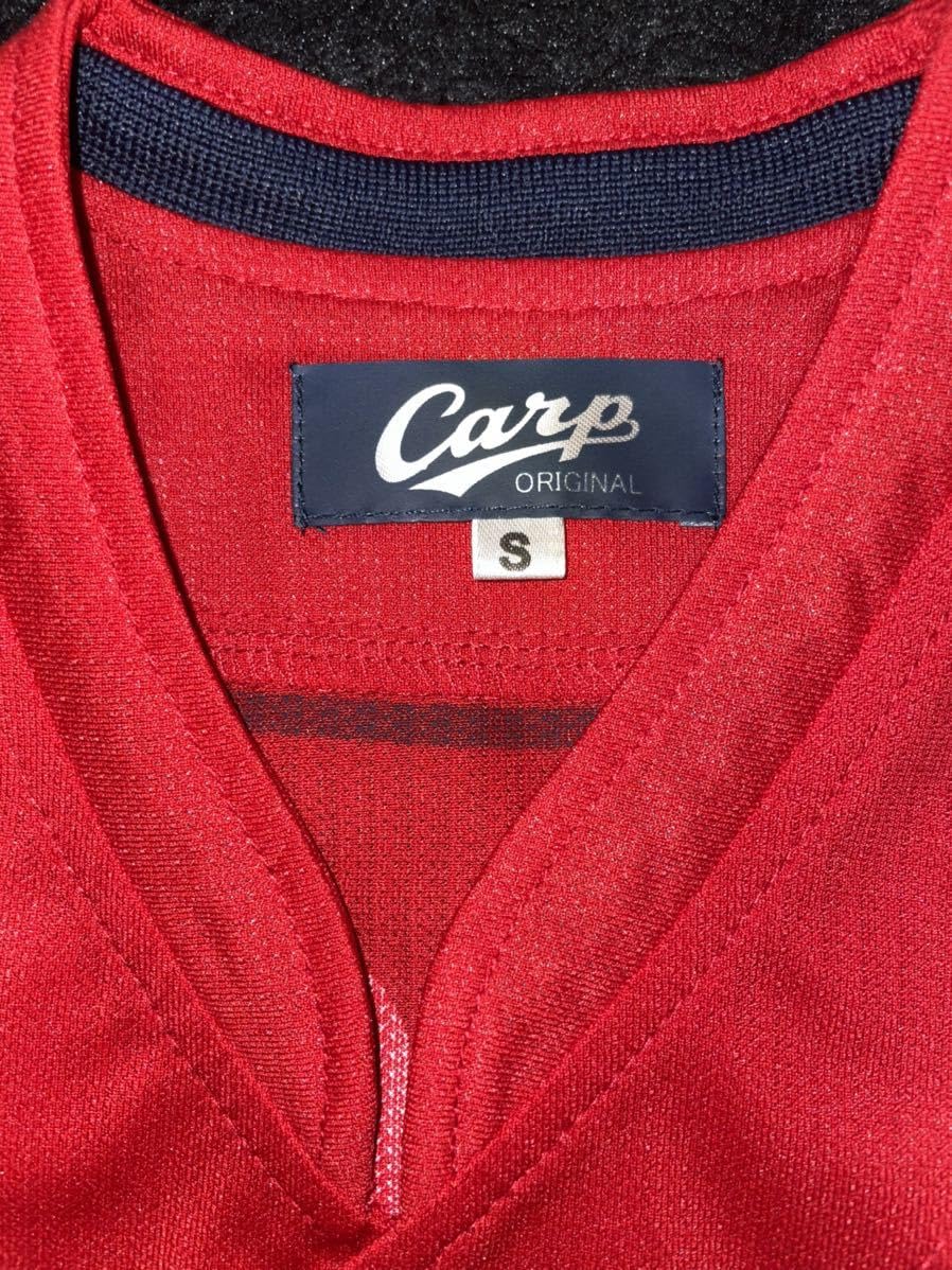 Amazon.co.jp: 広島東洋カープ 2017年セリーグ優勝V8記念ユニフォーム