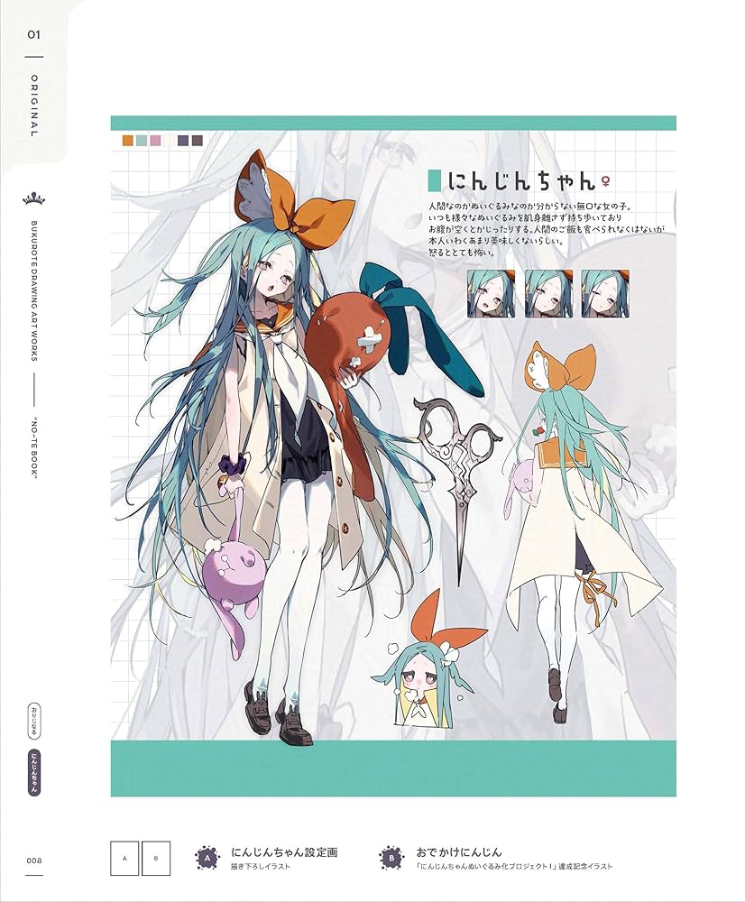 ふる~る小鳥の時間: 本若博次イラスト集 Amazon.co.jp: ふる~る小鳥の時間: 本若博次イラスト集 : 本若