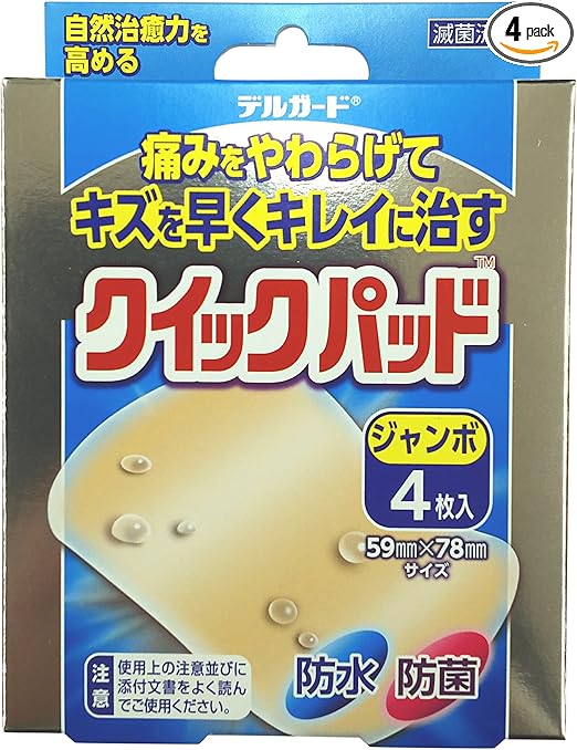 デルガードクイックパッド ジャンボ 4枚 阿蘇製薬 ドラッグストア Amazon デルガードクイックパッド ジャンボ 4枚 阿蘇製薬 ドラッグストア Amazon