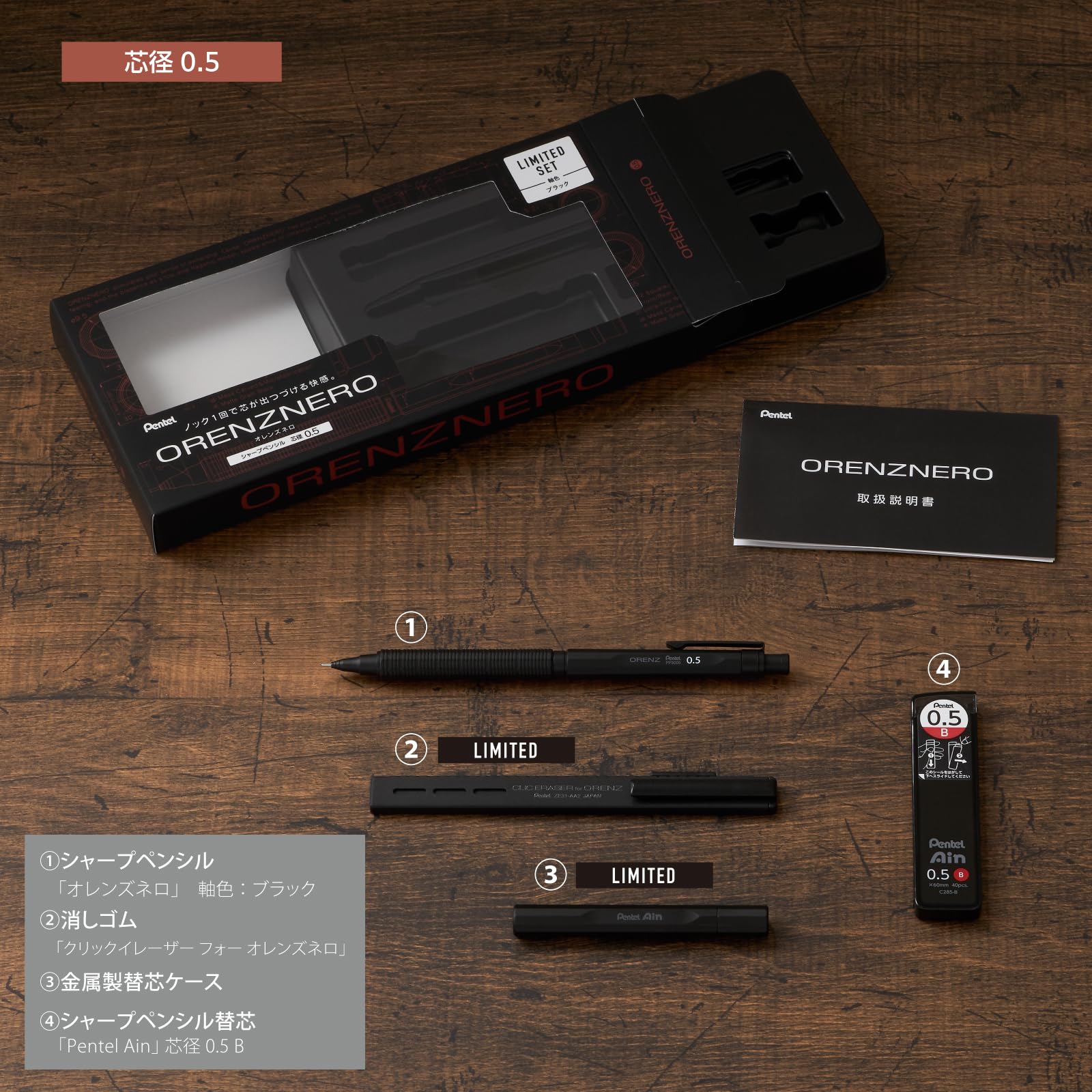 Amazon.co.jp: ぺんてる シャーペン オレンズネロ ブラック 0.5mm 限定
