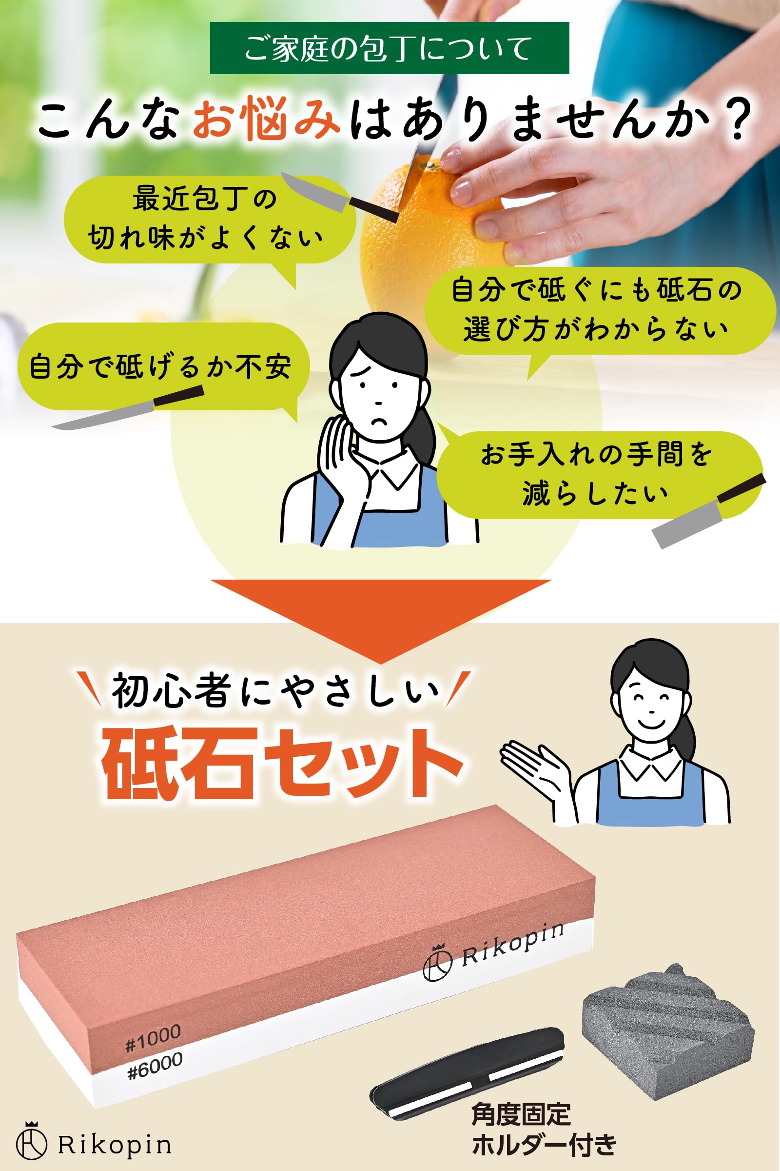 Amazon.co.jp: Rikopin(リコピン) 砥石 包丁研ぎ石 1000 6000 両面砥石