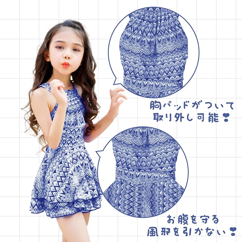 水着　半夏生　ワンピースとスイムパンツセット kikip585151-01.jpg