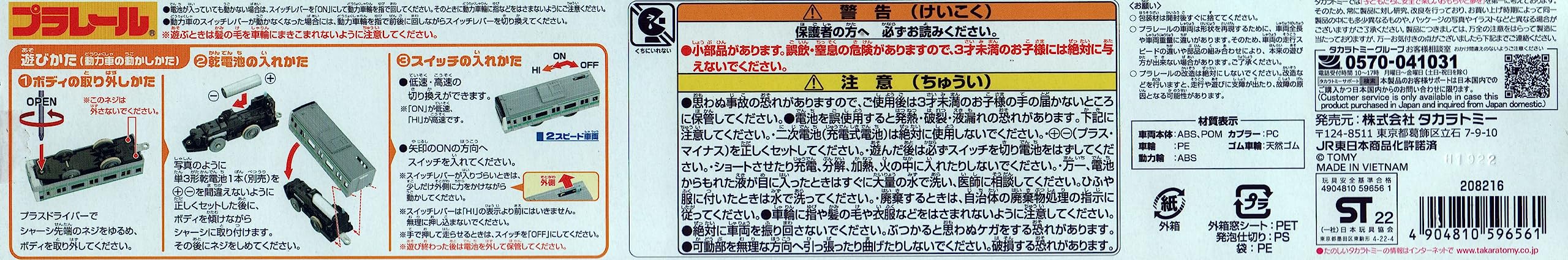 View 3