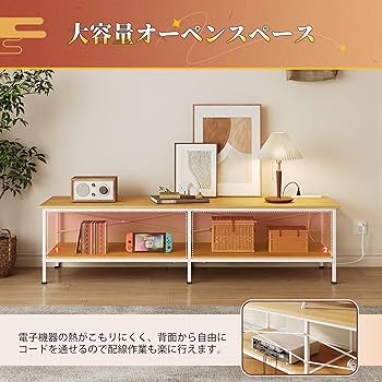 Amazon｜WLIVE テレビ台 テレビボード ローボード 幅150cm ロー