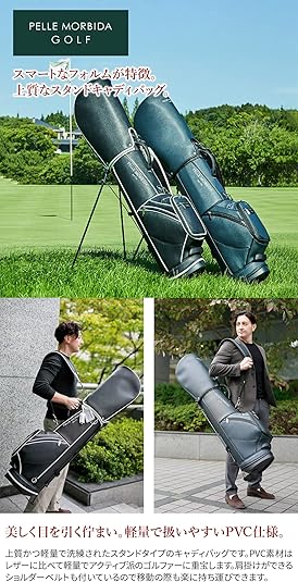 Amazon | [ペッレモルビダ] PELLE MORBIDA スタンド キャディ