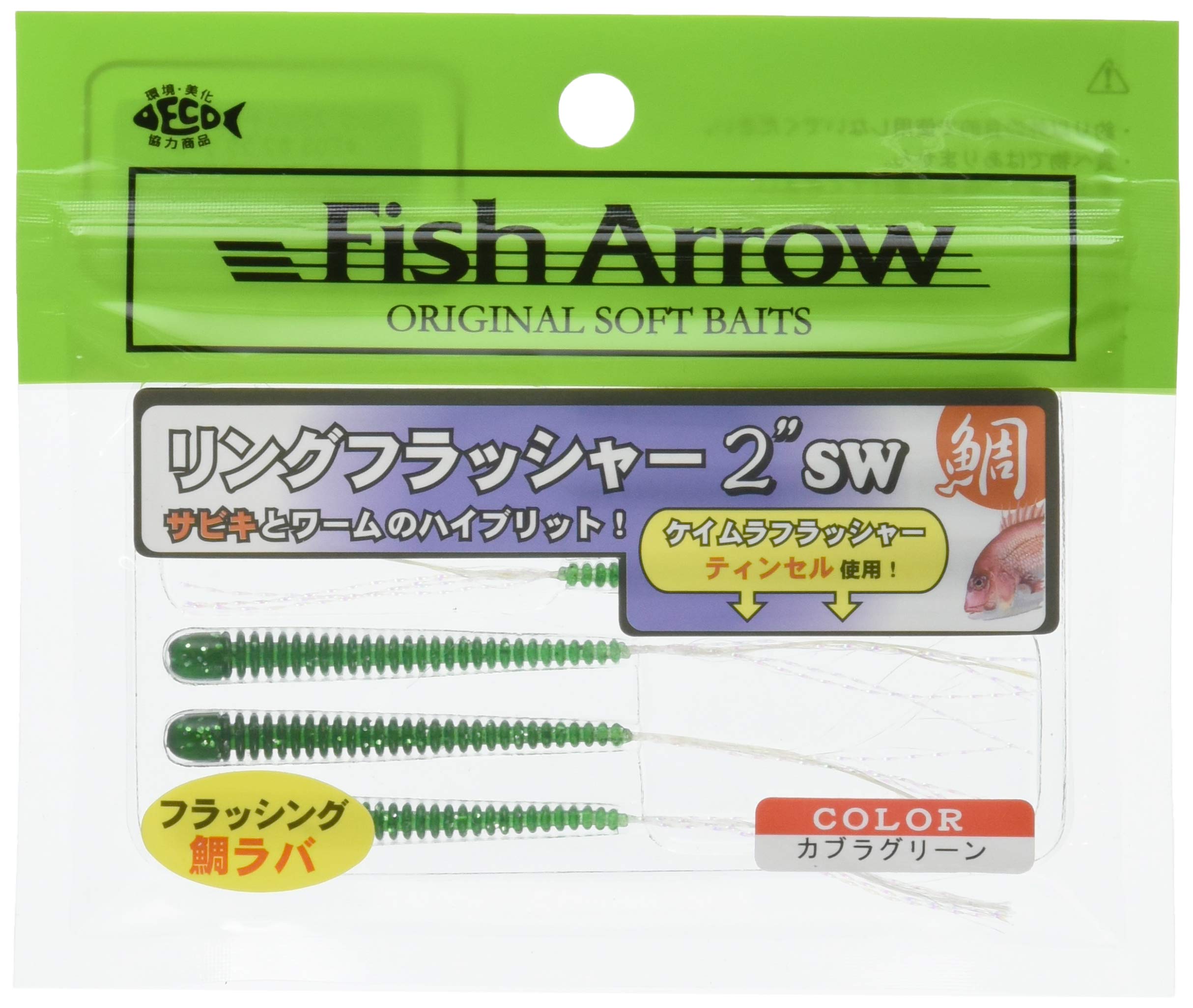Fish Arrow Flash-J Ring Flasher SW 2" (6 adet/paket) #T03 Cabbage Green Olta