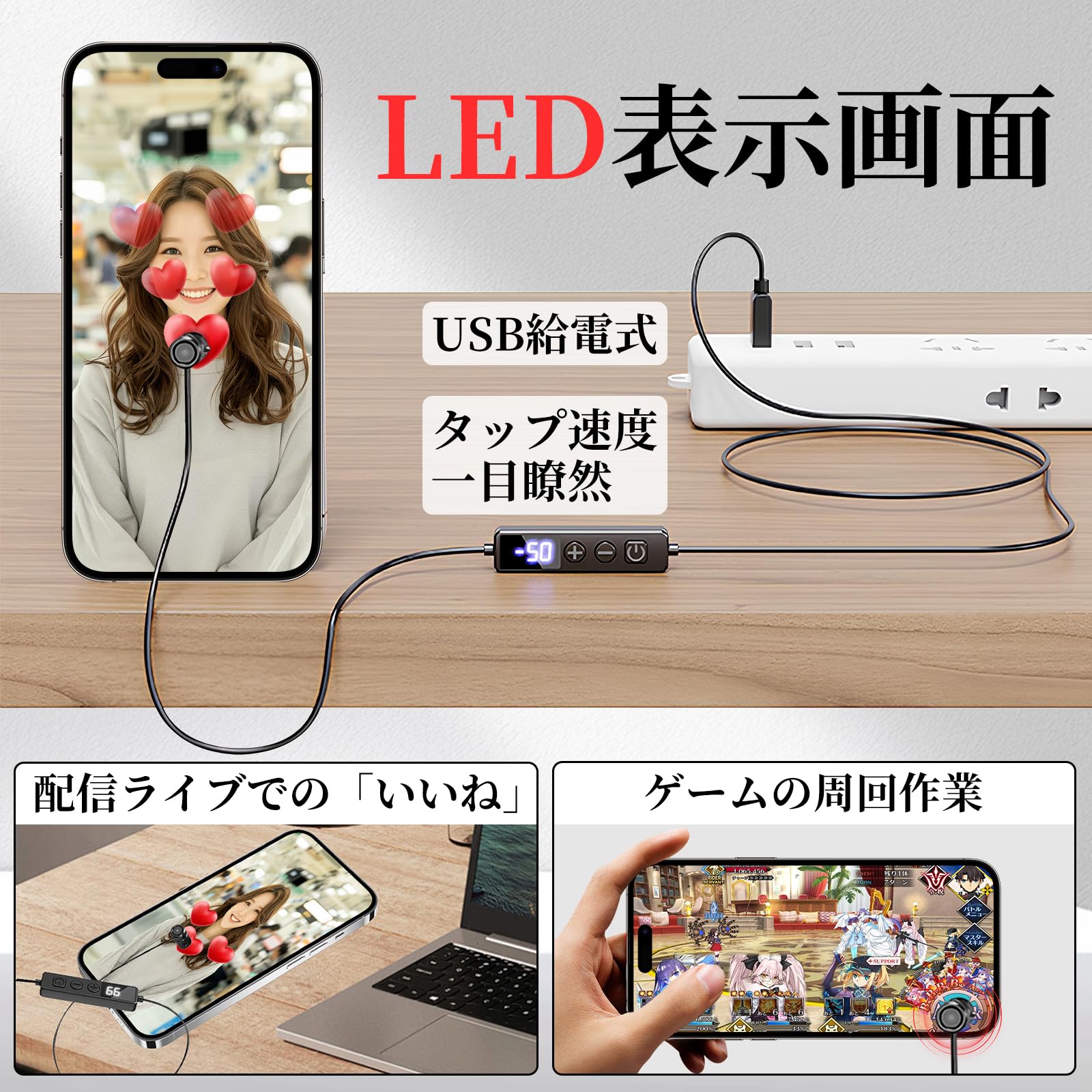 Amazon.co.jp: さえだ 自動タップ機 スマホ 無音 連打機 スマホ連打 