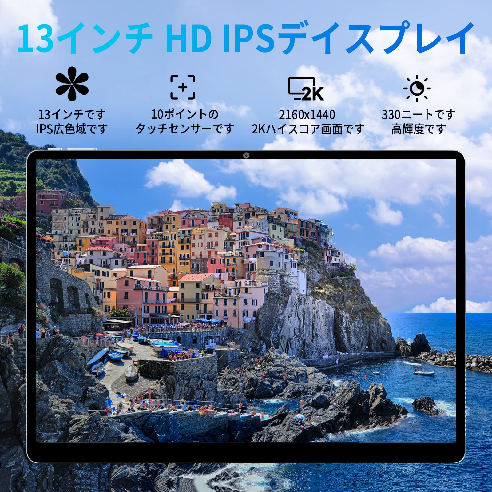 Amazon.co.jp: BINTEC 2in1 タブレットPC・13インチ WQHD 2K (2160