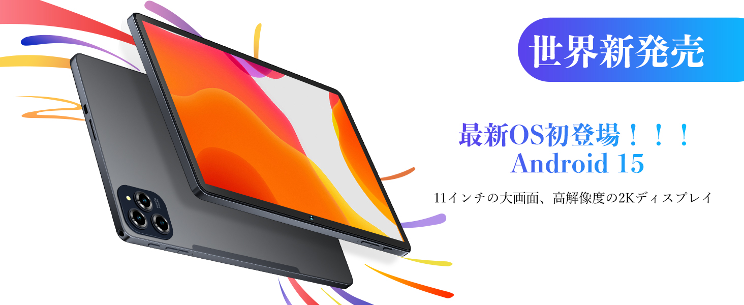 Amazon.co.jp: 【タブレット 11インチ SIMフリー】TABWEE Android 15