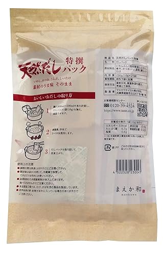 Miniatura 2 de Maekawa -Sabor Natural Soup Stock pack, 10gx25P Selección Especial, Dashi Japonés, Producto en Japón