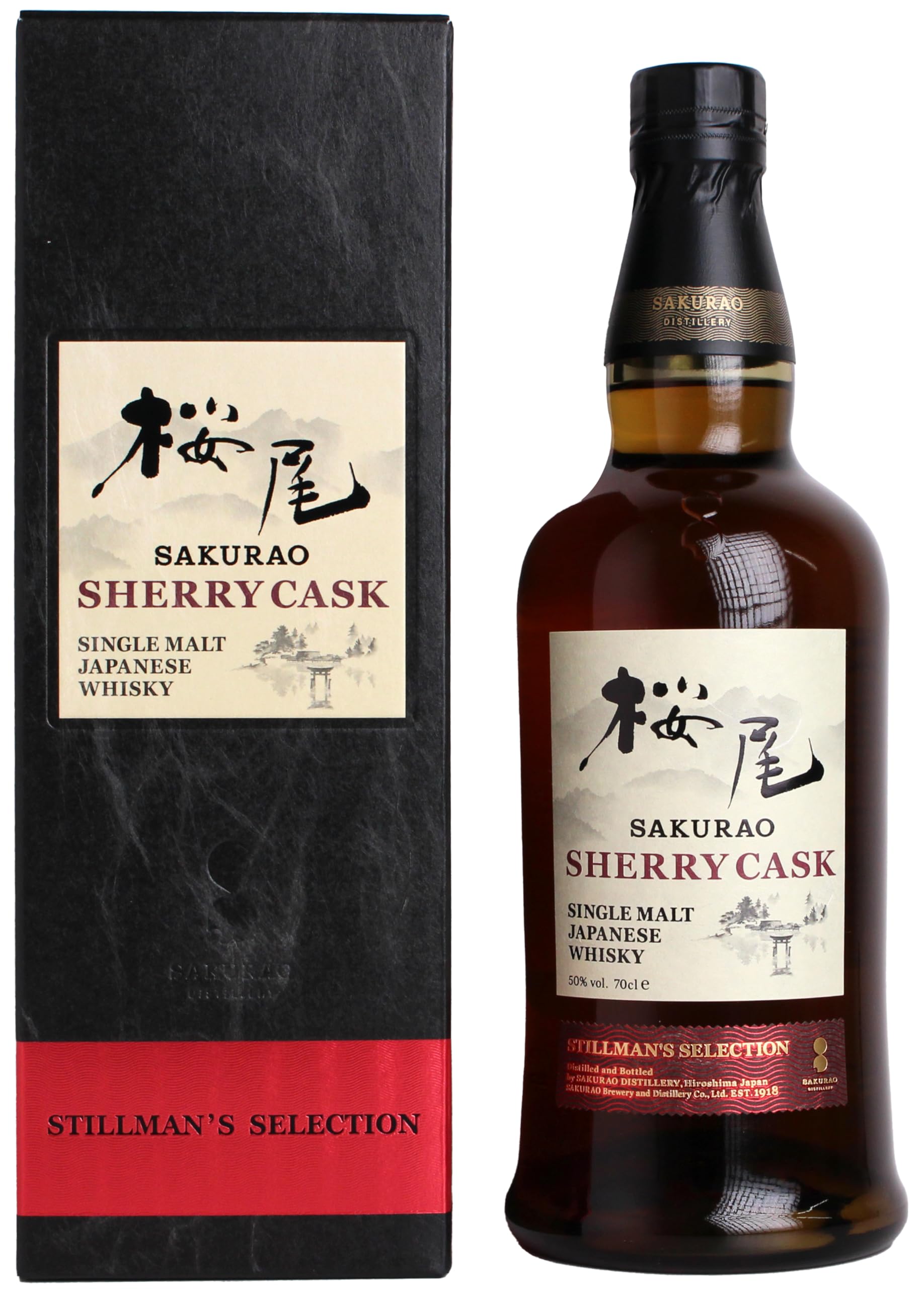 【新品】桜尾 SHERRY CASK スティルマンズセレクション Amazon.co.jp: 桜尾 シェリーカスク スティルマンセレクション