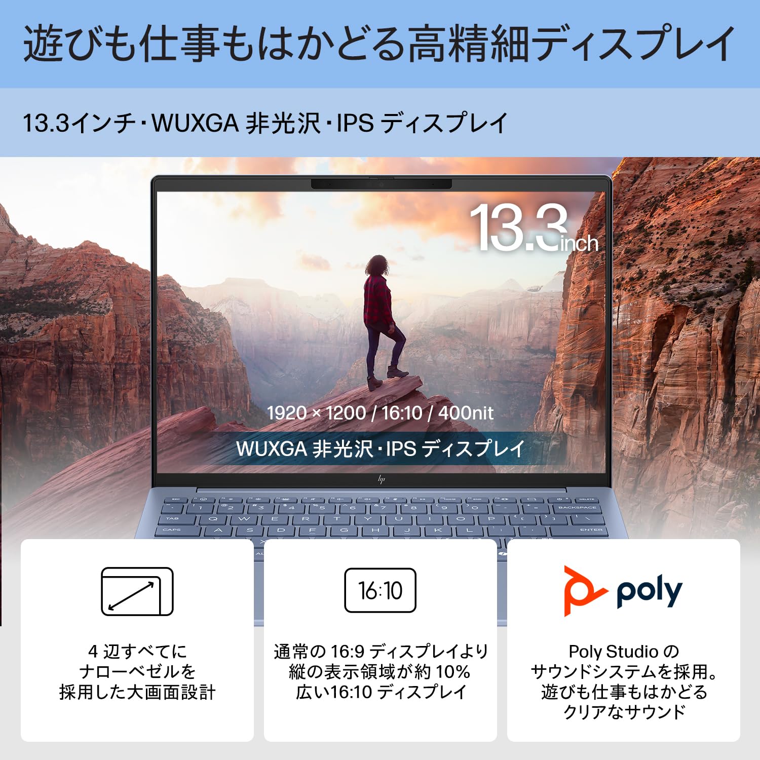 Amazon.co.jp: HP ノートパソコン Pavilion Aero 13-bg 13.3インチ