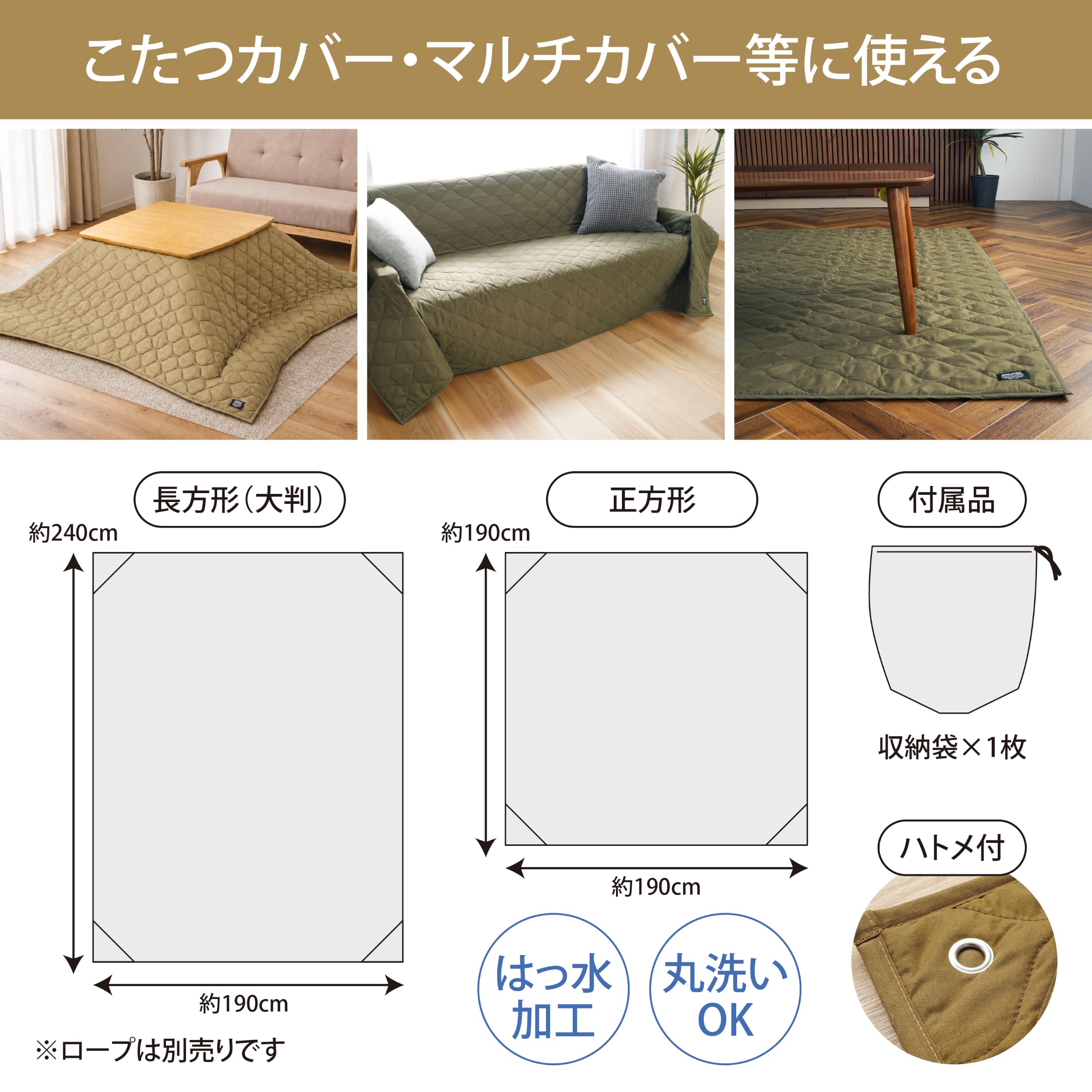 Amazon｜Lakurasu ソファーカバー マルチカバー 四季通用 190×240