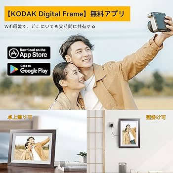 Amazon | KODAK デジタルフォトフレーム 木製 10インチ 1280*800