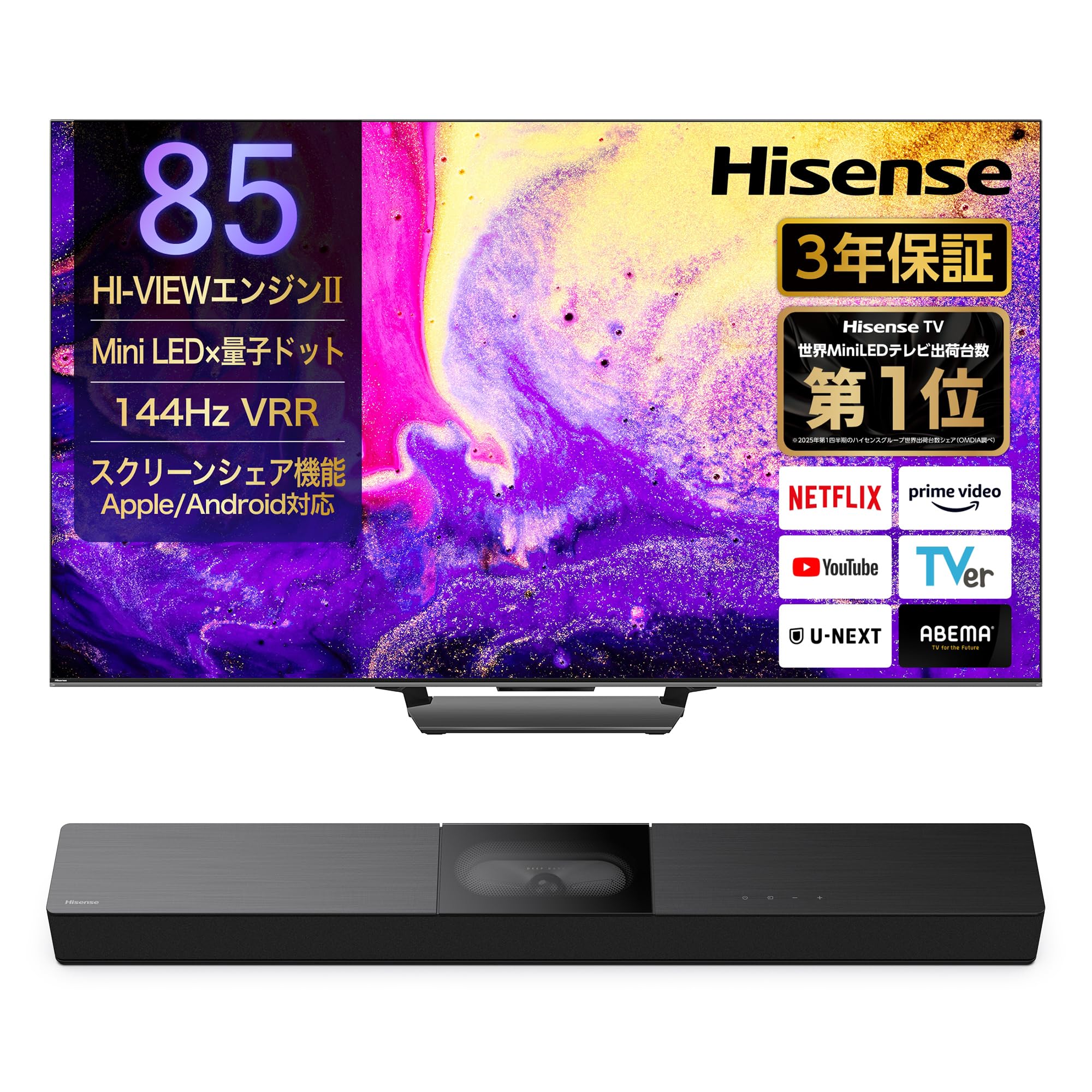 Hisense ハイセンス 85E7N PRO 4K液晶テレビ Mini LED Amazon.co.jp: 【Amazon.co.jp限定】ハイセンス 85V型 4K Mini LED