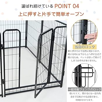 Amazon | KIRATAKU 大型犬 サークル スチール製 ペットサークル