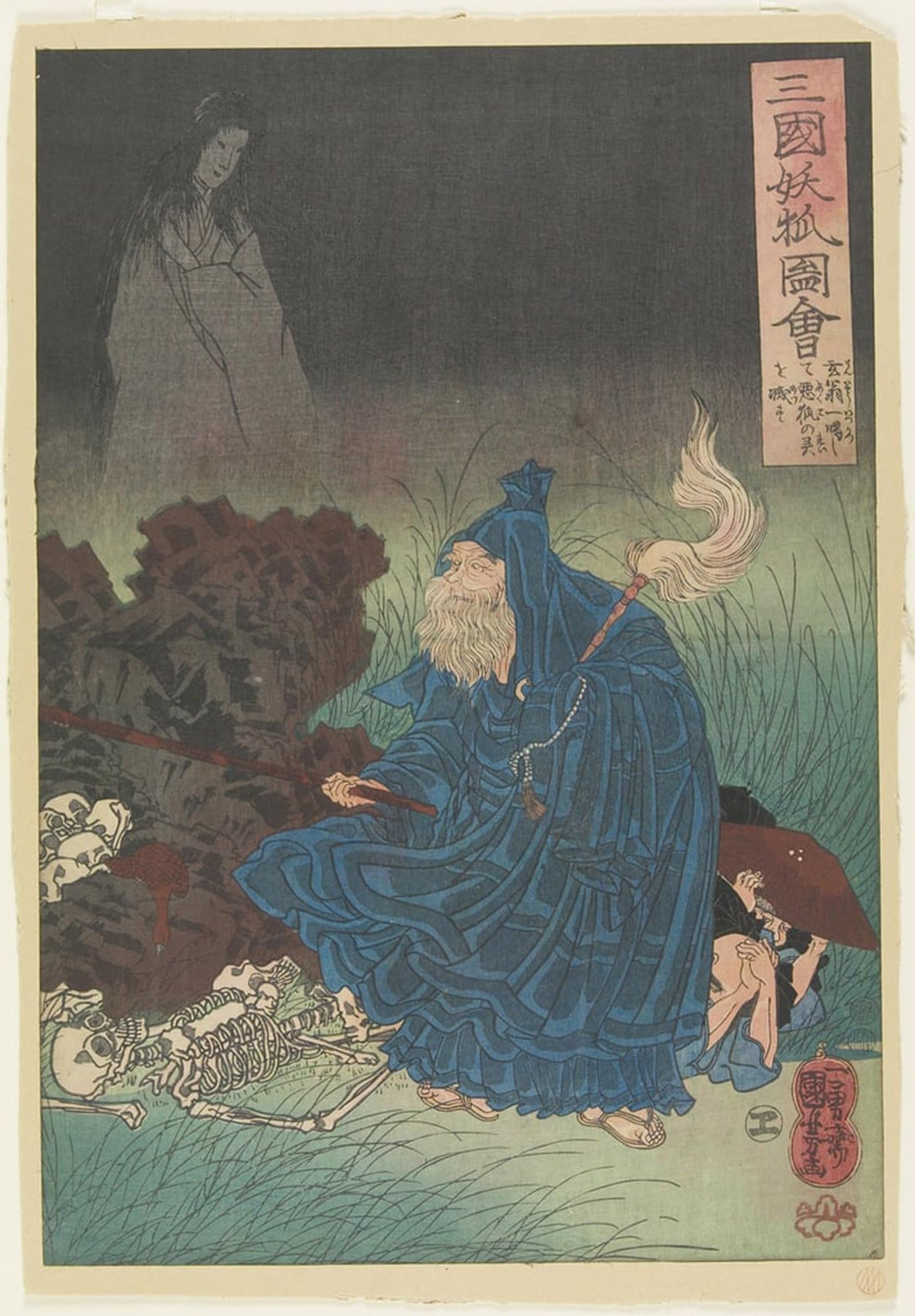 SERENDIPITP Abstract Painting Mural Print Picture Wall Decor Painting Old Man Gen Exorcise the Bad Spirit of a Haunting by Utagawa Kuniyoshi Vintage Wall Artwork for Home Decor 60x90cm