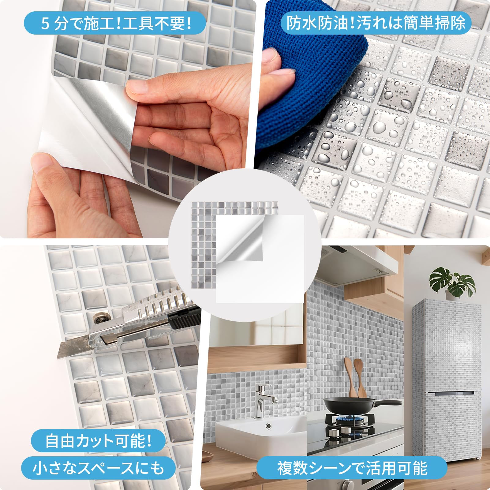 Amazon.co.jp: Art3d タイルシール 防水 耐熱 5枚 タイルステッカー 