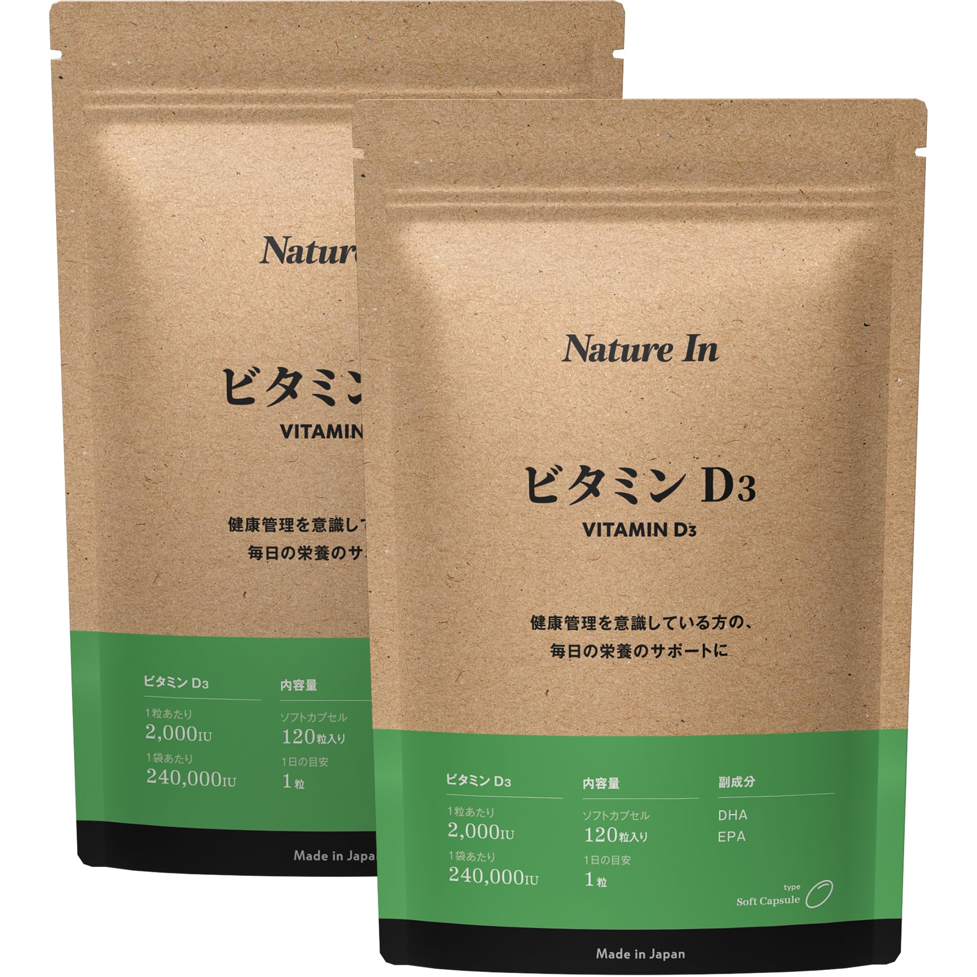 Amazon | 高濃度ビタミンD3 無添加 2000IU DHA・EPA配合 オメガ3 日本