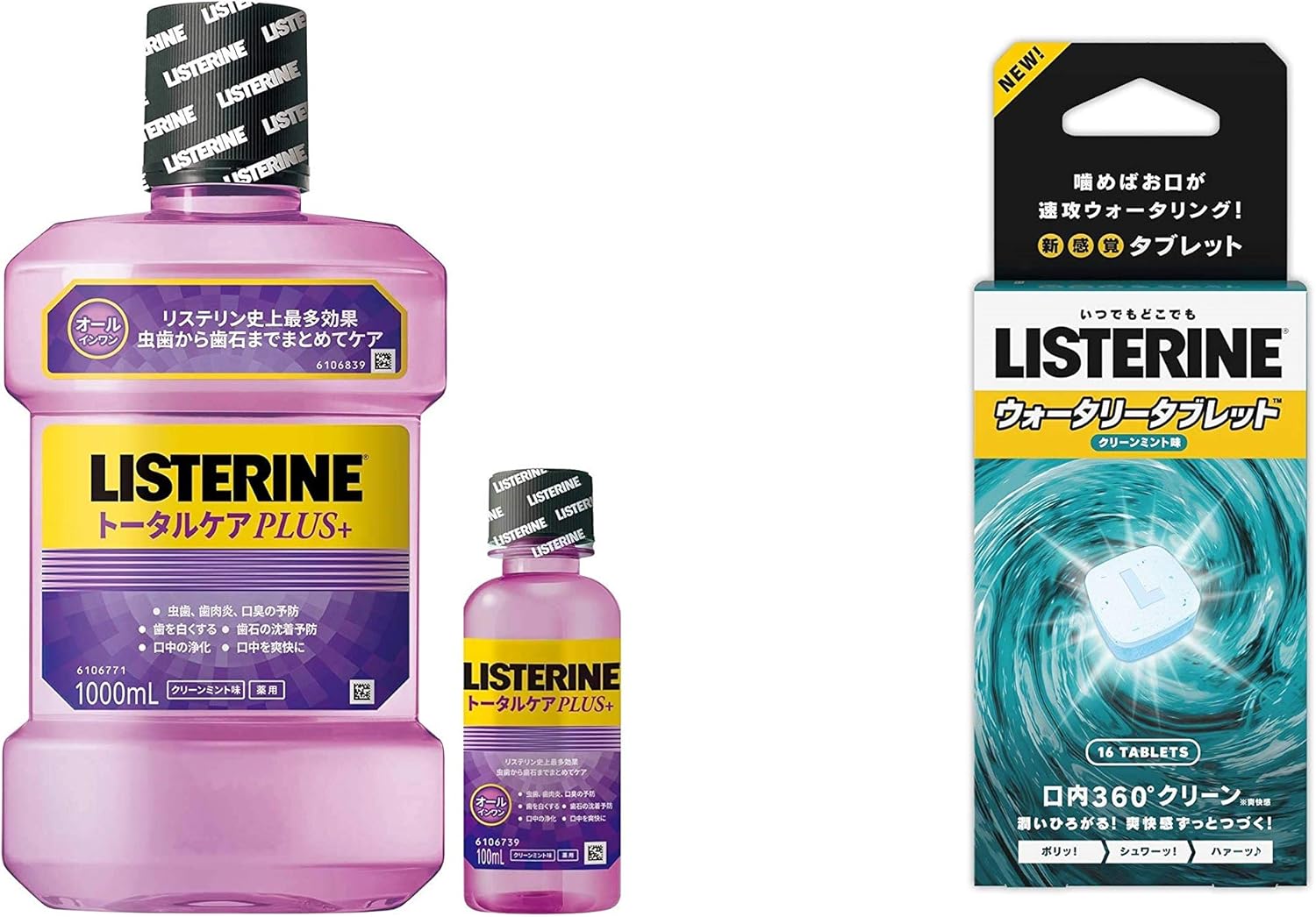 Amazon セット買い Amazon Co Jp限定 Listerine リステリン 医薬部外品 薬用 リステリン トータルケアプラス マウスウォッシュ クリーンミント味 単品 1000ml おまけつき Listerine リステリン ウォータリータブレット 口臭清涼剤 16個入 Amazon セット買い Amazon Co Jp限定 Listerine リステリン 医薬部外品 薬用 リステリン トータルケアプラス マウスウォッシュ クリーンミント味 単品 1000ml おまけつき Listerine リステリン ウォータリータブレット 口臭清涼剤 16個入