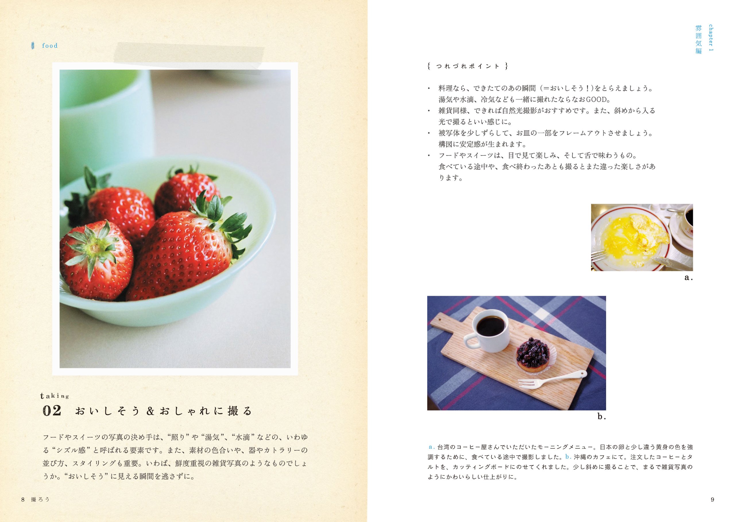 Amazon.co.jp: saorin: 本、バイオグラフィー、最新アップデート