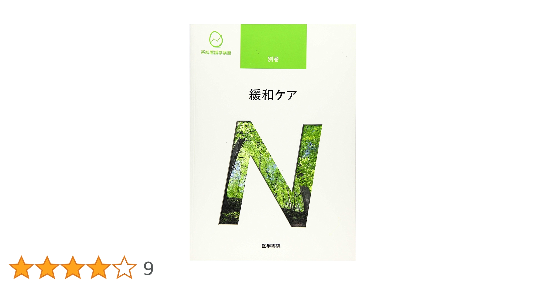 81cNanJQmhL.jpg_BO30,255,255,