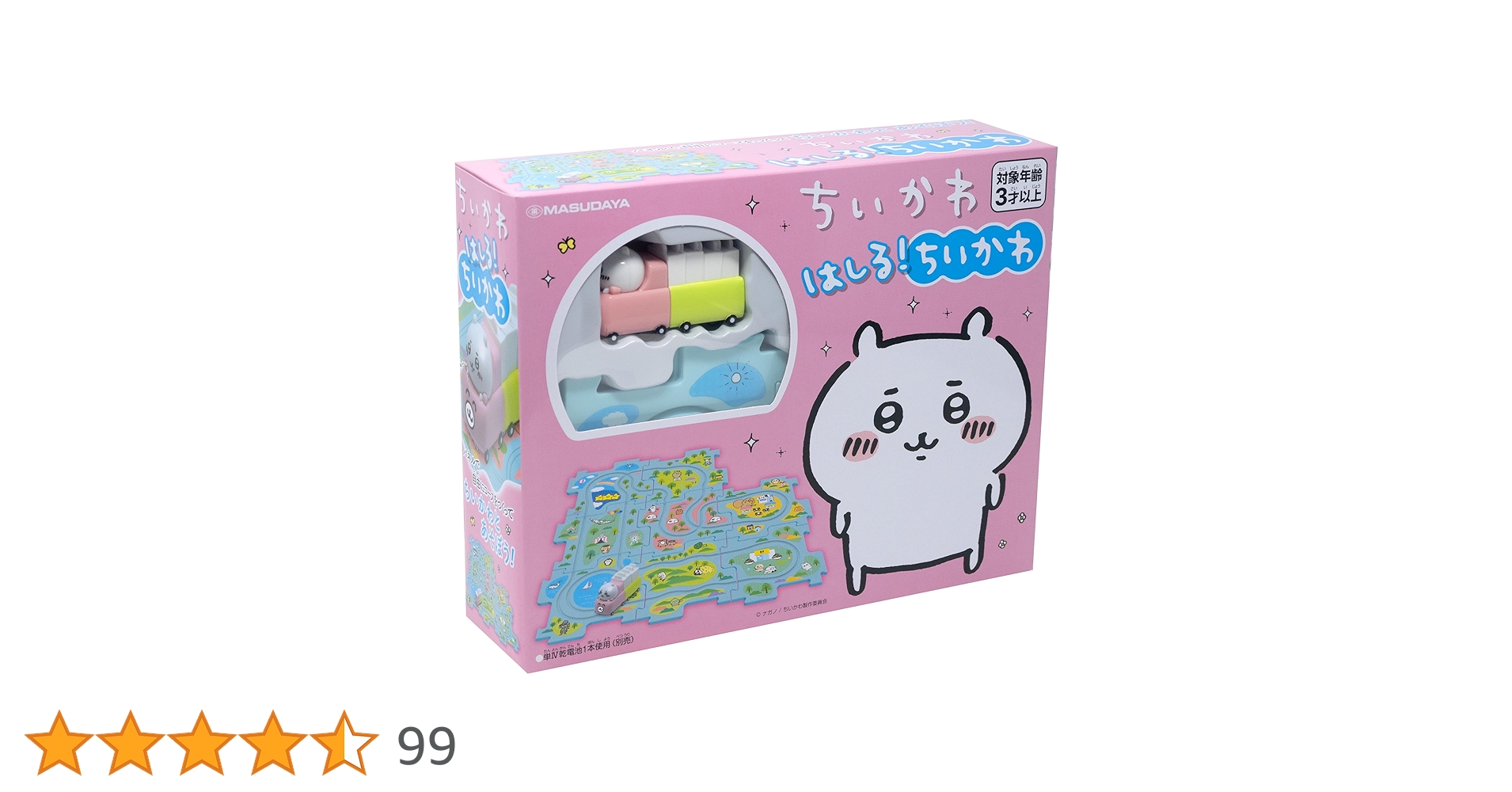 ちいかわまとめ売り　　19点 ちいかわ新商品／ 「Mono Master(モノマスター)2025年3月号